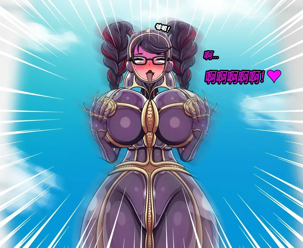 [JacketFreak] Bayonetta 2 Story（有条色狼汉化） 图片编号 63