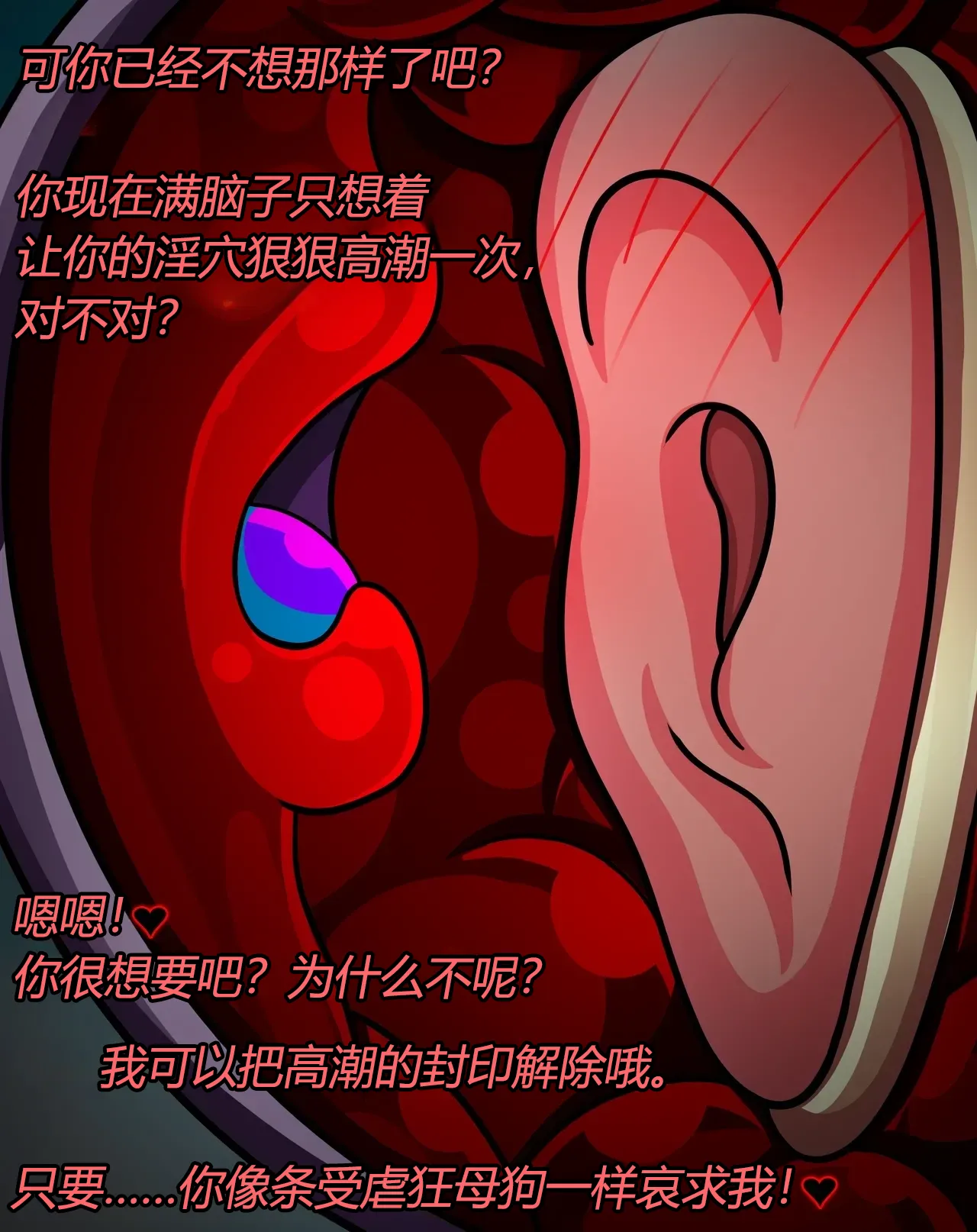 [JacketFreak] Bayonetta 2 Story（有条色狼汉化） 图片编号 67