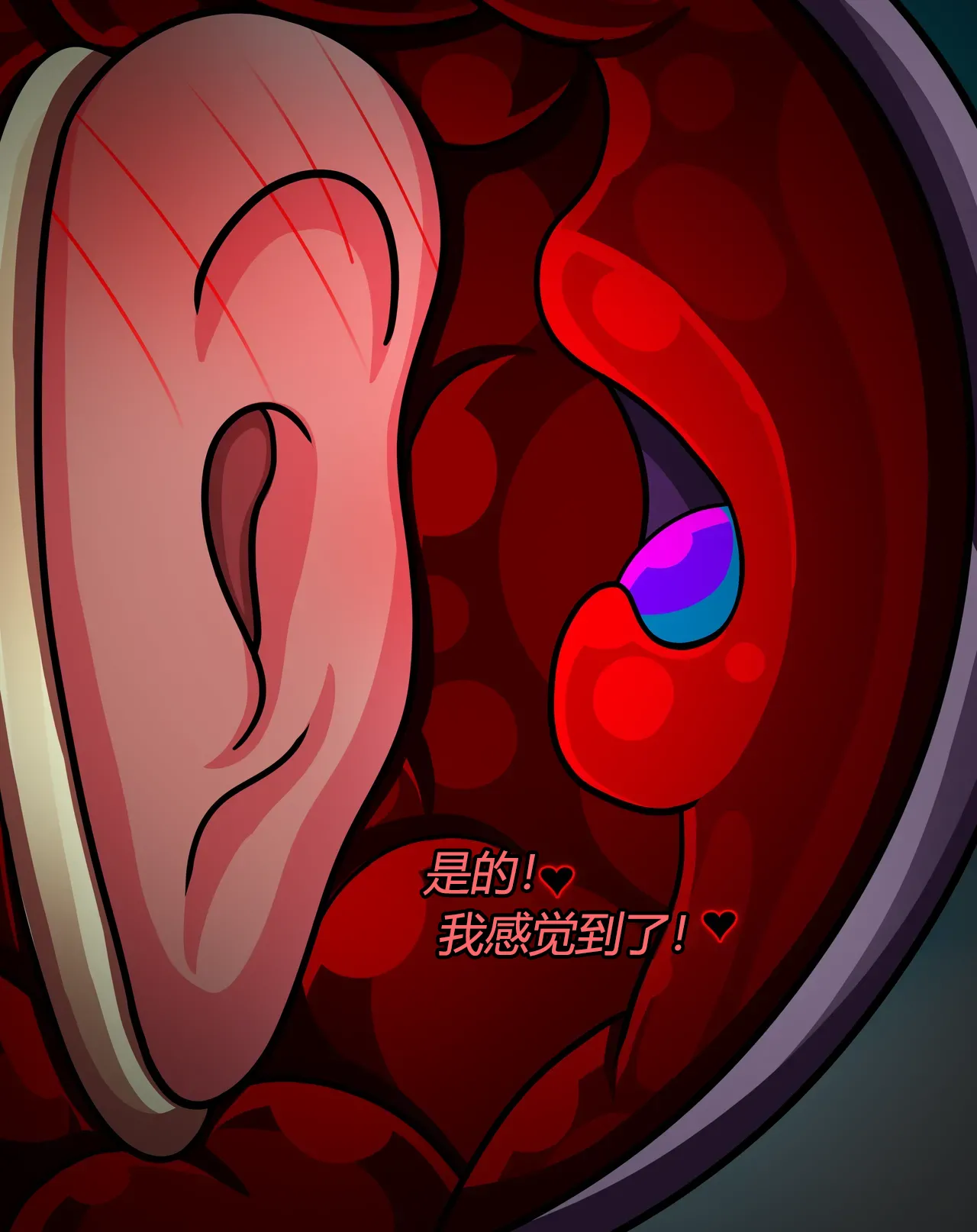 [JacketFreak] Bayonetta 2 Story（有条色狼汉化） 图片编号 97