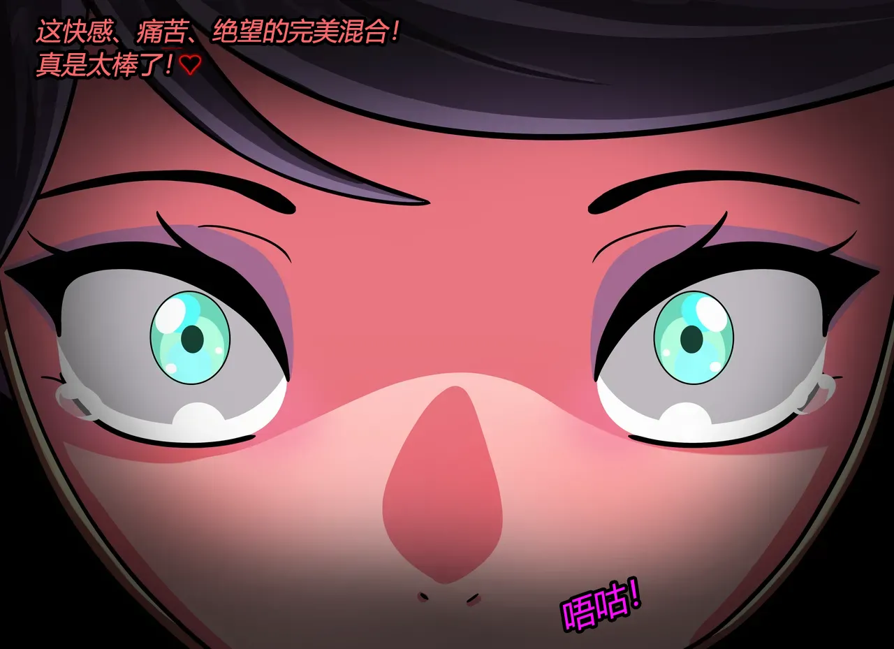 [JacketFreak] Bayonetta 2 Story（有条色狼汉化） 图片编号 98