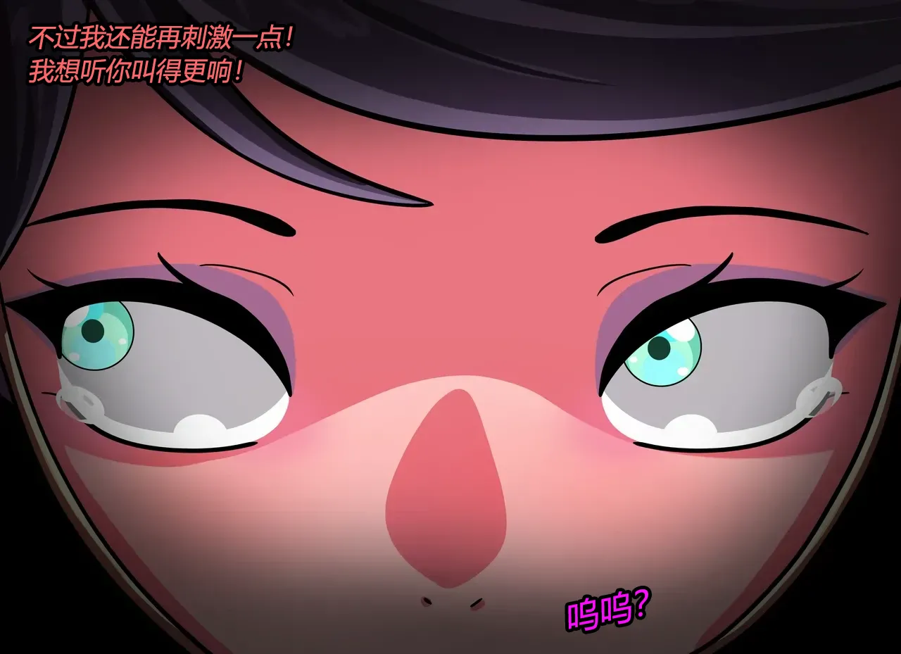 [JacketFreak] Bayonetta 2 Story（有条色狼汉化） 图片编号 99