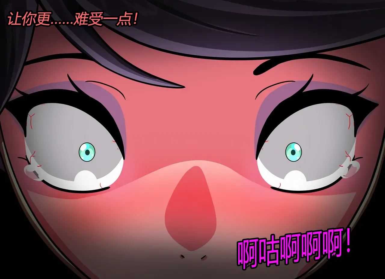 [JacketFreak] Bayonetta 2 Story（有条色狼汉化） 图片编号 100