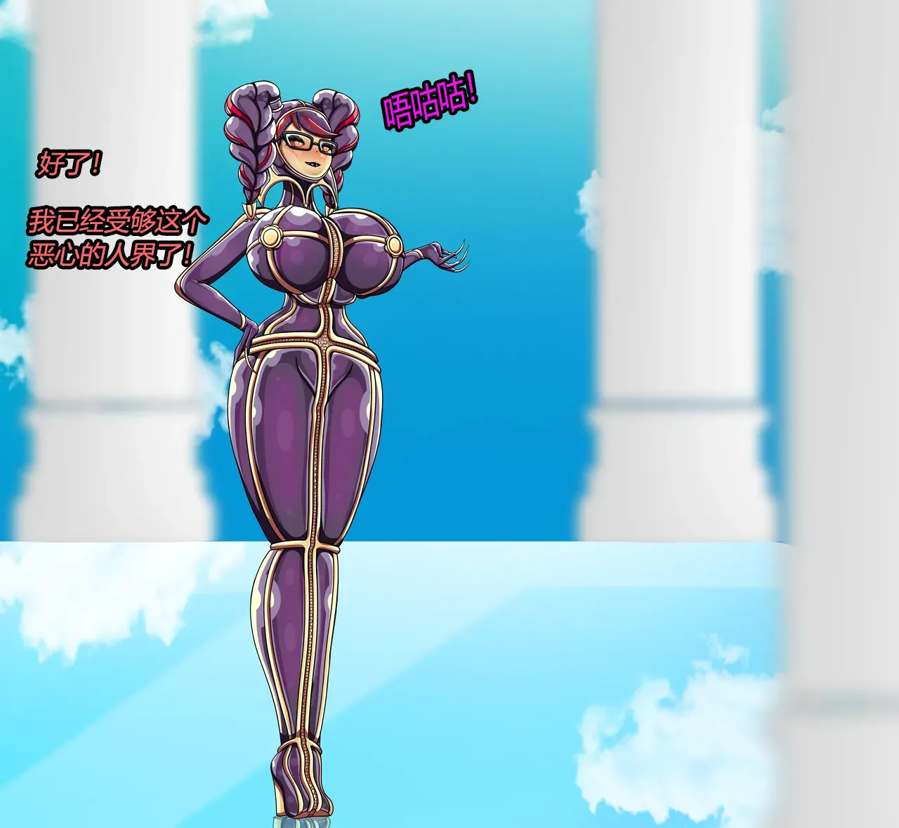 [JacketFreak] Bayonetta 2 Story（有条色狼汉化） 图片编号 102