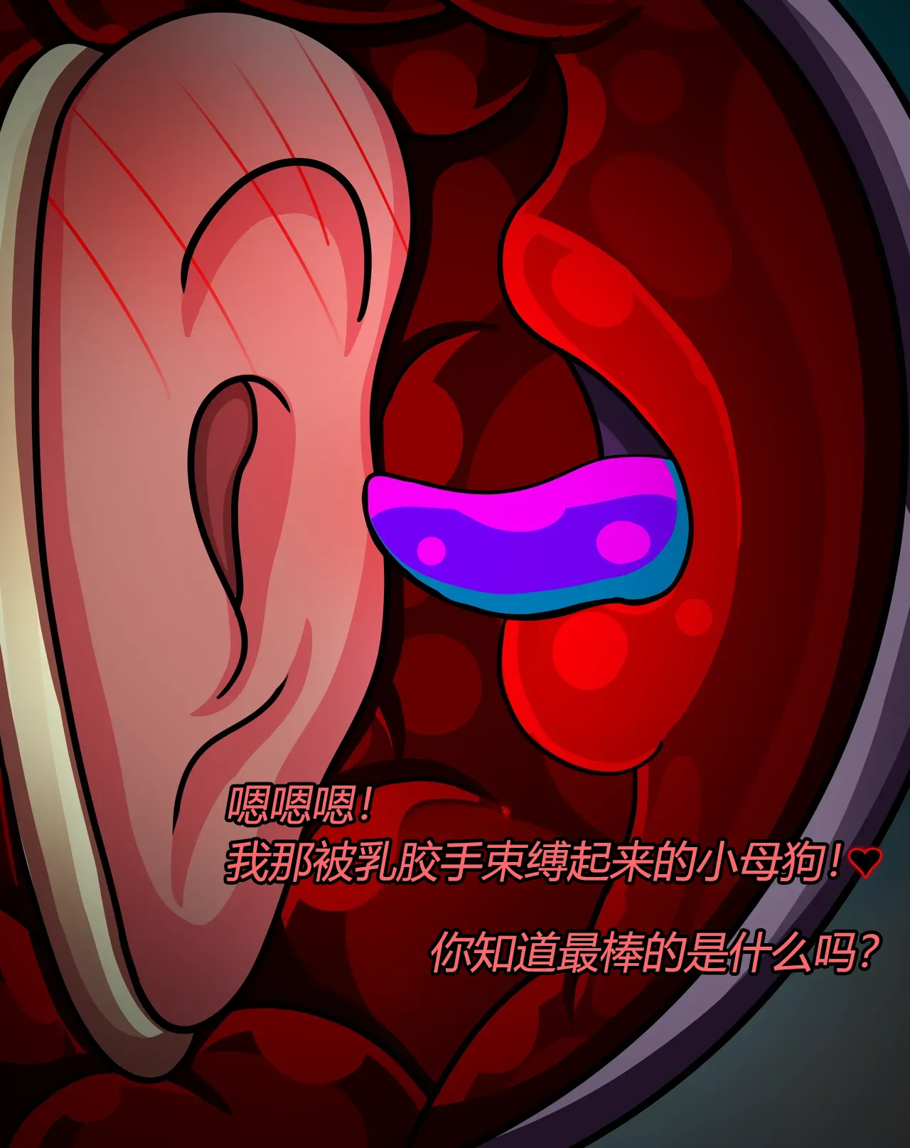 [JacketFreak] Bayonetta 2 Story（有条色狼汉化） 图片编号 109