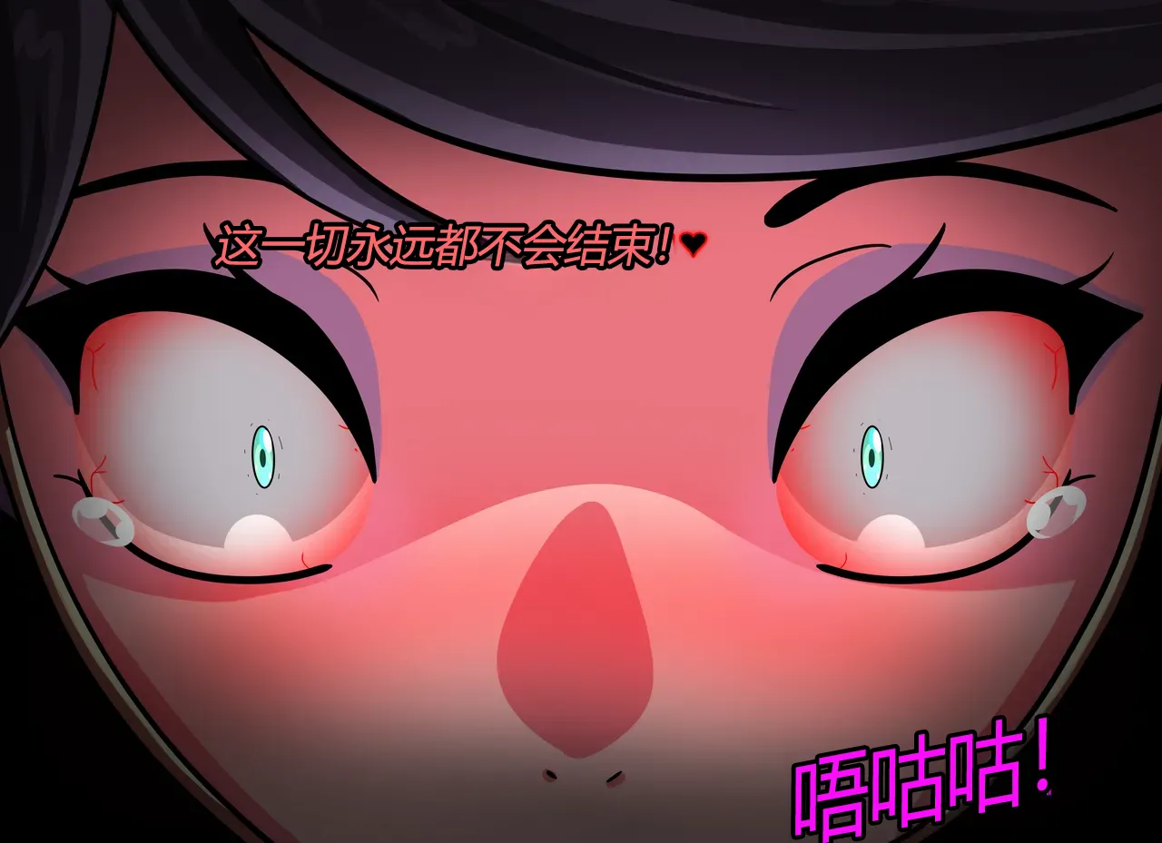 [JacketFreak] Bayonetta 2 Story（有条色狼汉化） 图片编号 110