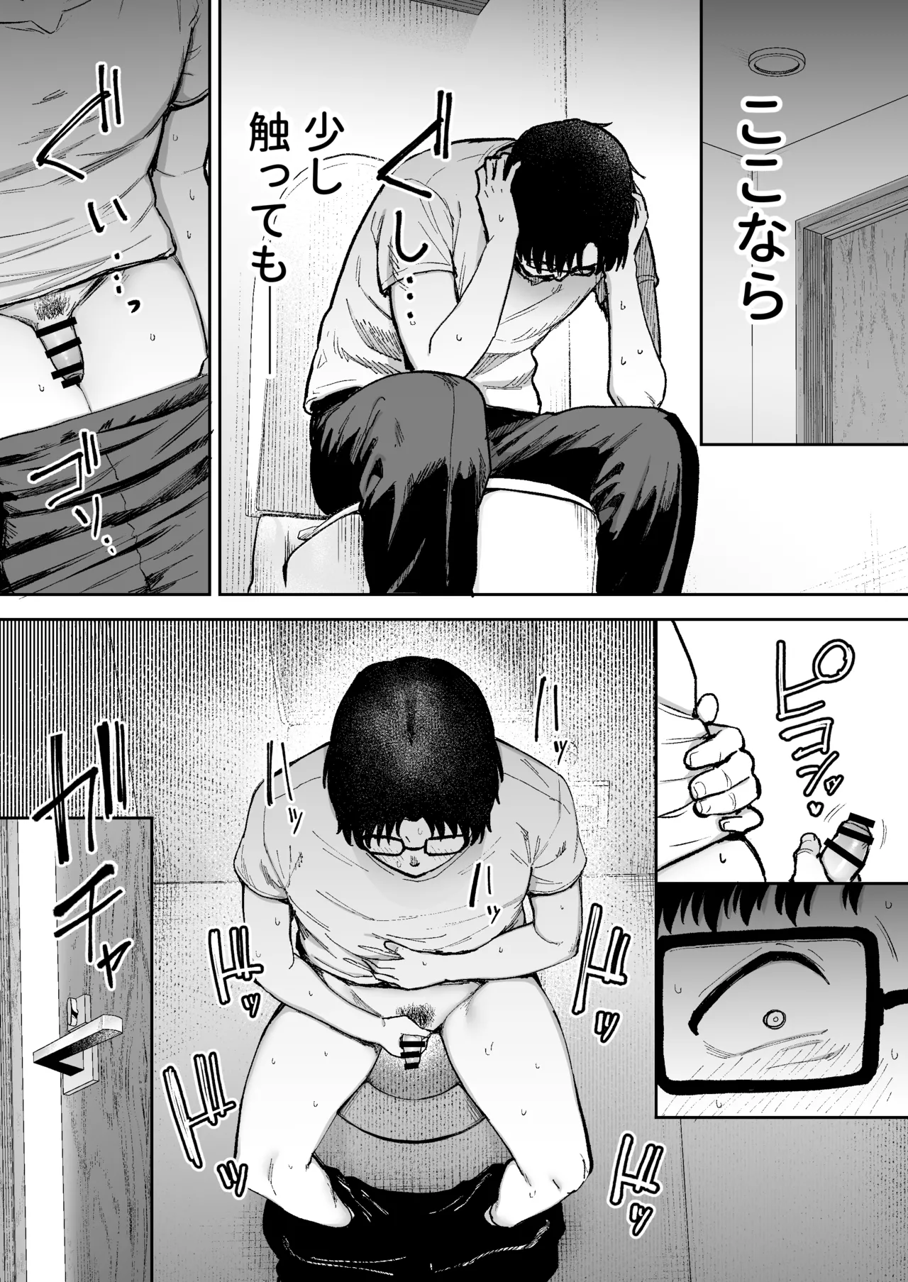 [Golden bazooka(Gagarin kichi)] Netorareta bakunyuublondezuma Elena 3 - tsumamo shinkyomo inaka oyajini azukaremashita w- Bildnummer 38