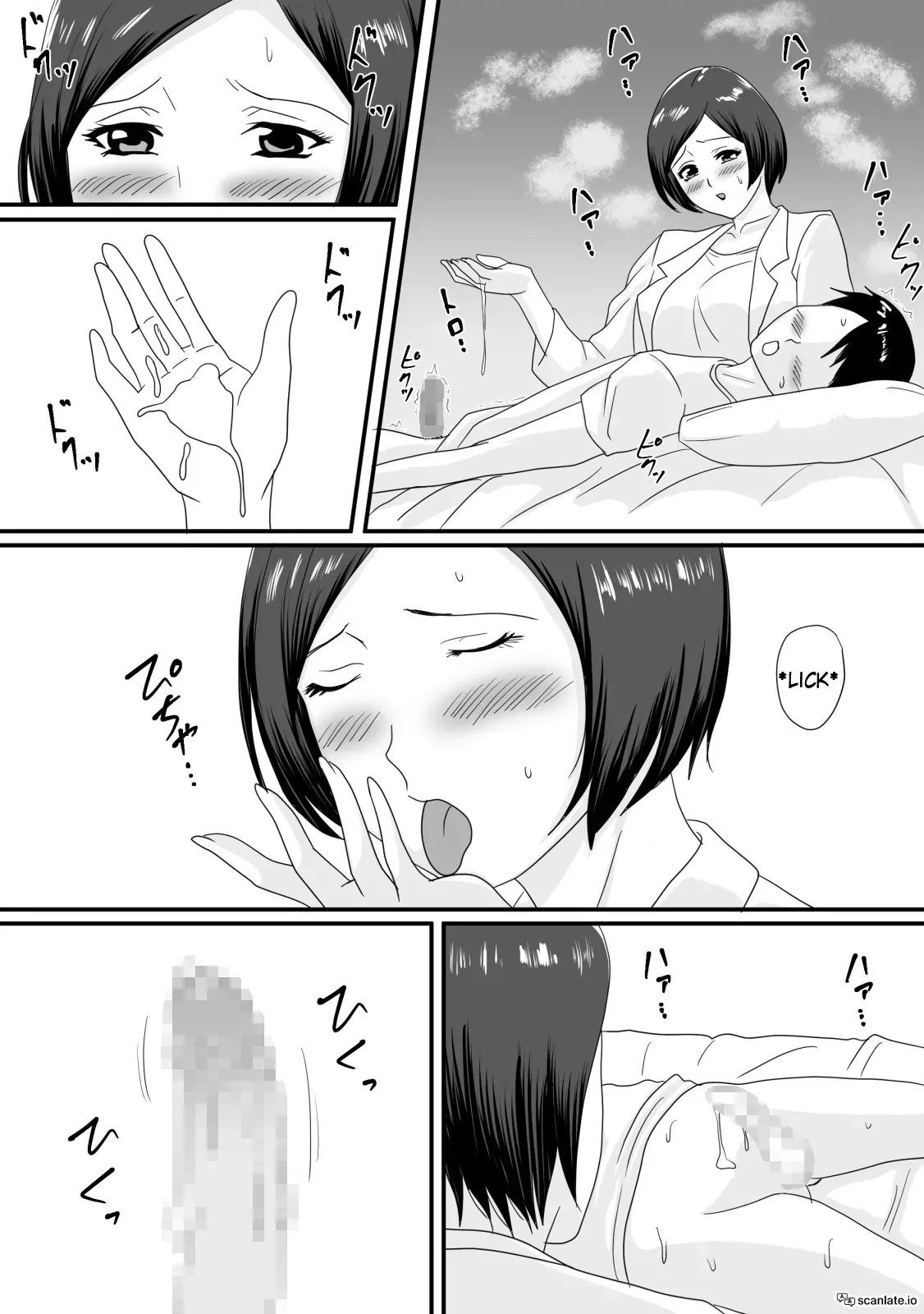 [Overdose] Kimi ga Kawaru Kisetsu | The Season When You Change [English] Bildnummer 7