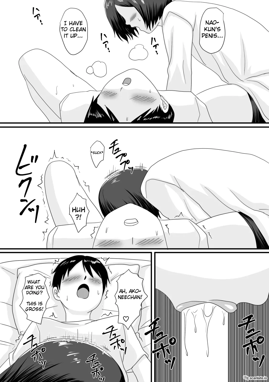 [Overdose] Kimi ga Kawaru Kisetsu | The Season When You Change [English] Bildnummer 8