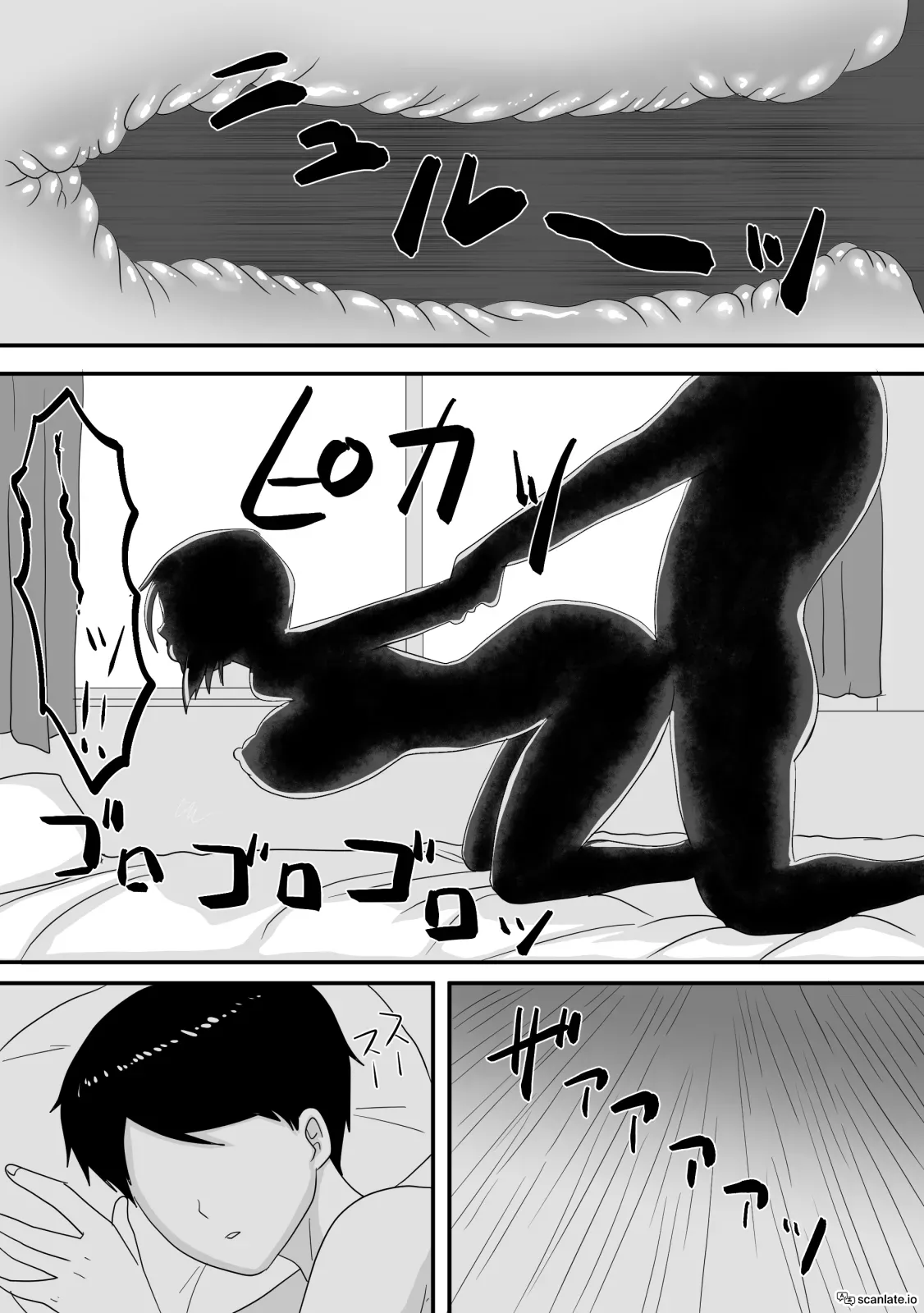 [Overdose] Kimi ga Kawaru Kisetsu | The Season When You Change [English] Bildnummer 54