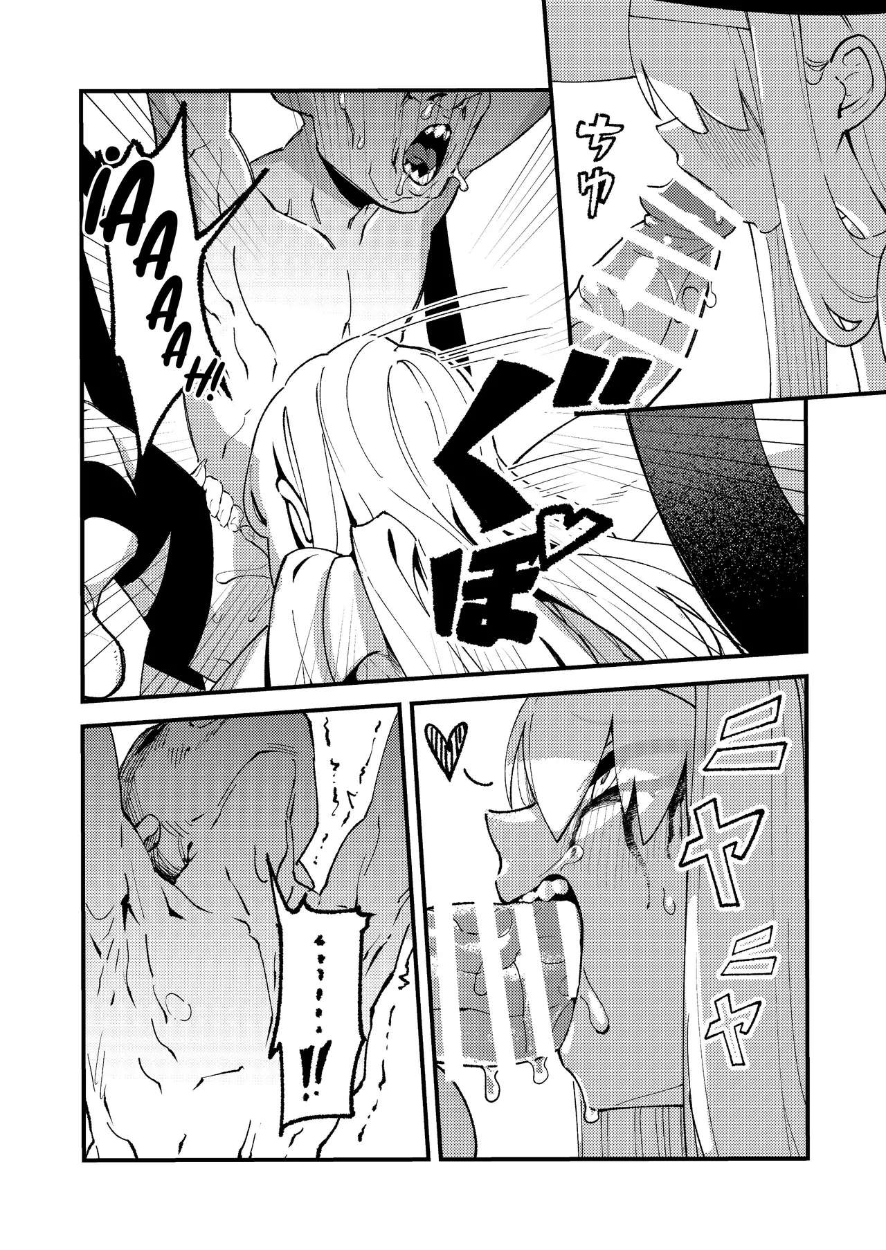 [ProudBanana] Goblin Sei Chiku 01｜Una Bestia Sexual Llamado Goblin 01 [Spanish] [Kotori] 이미지 번호 22