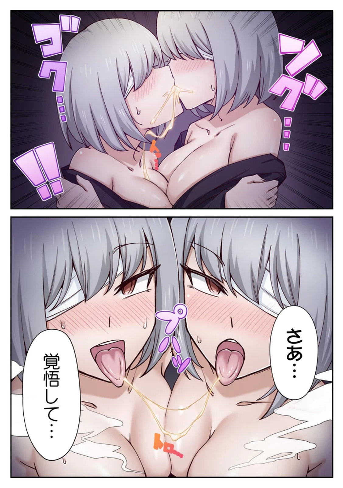 [あねもねらぼ] ハニカミの島～女だけの島と淫らなナラワシ～ 【フルカラー】【合本版】 第01巻 이미지 번호 102