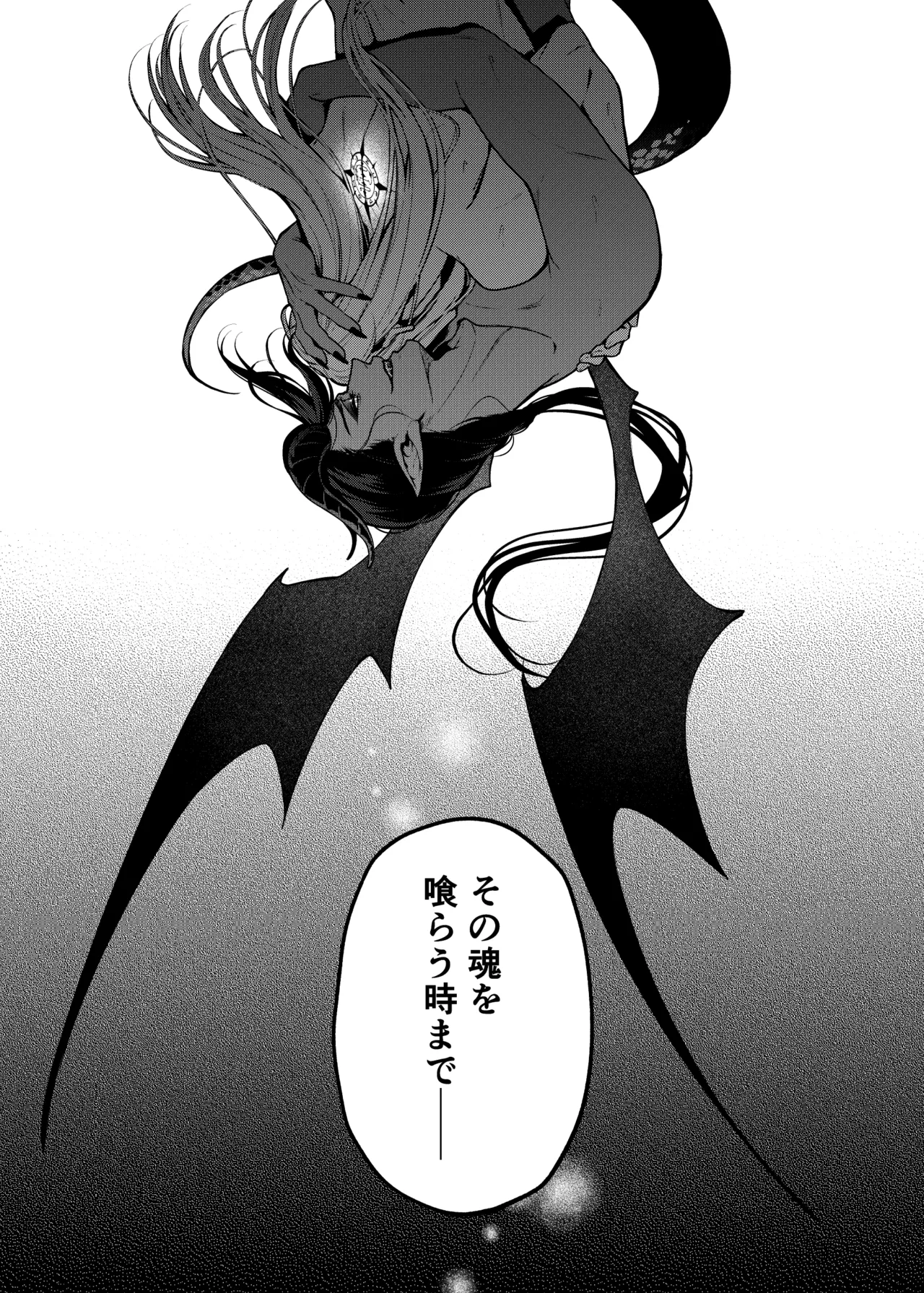 [enokidake (Ozenki An)] Father Cuntboy Makes a Deal with the Devil [JP] 画像番号 35