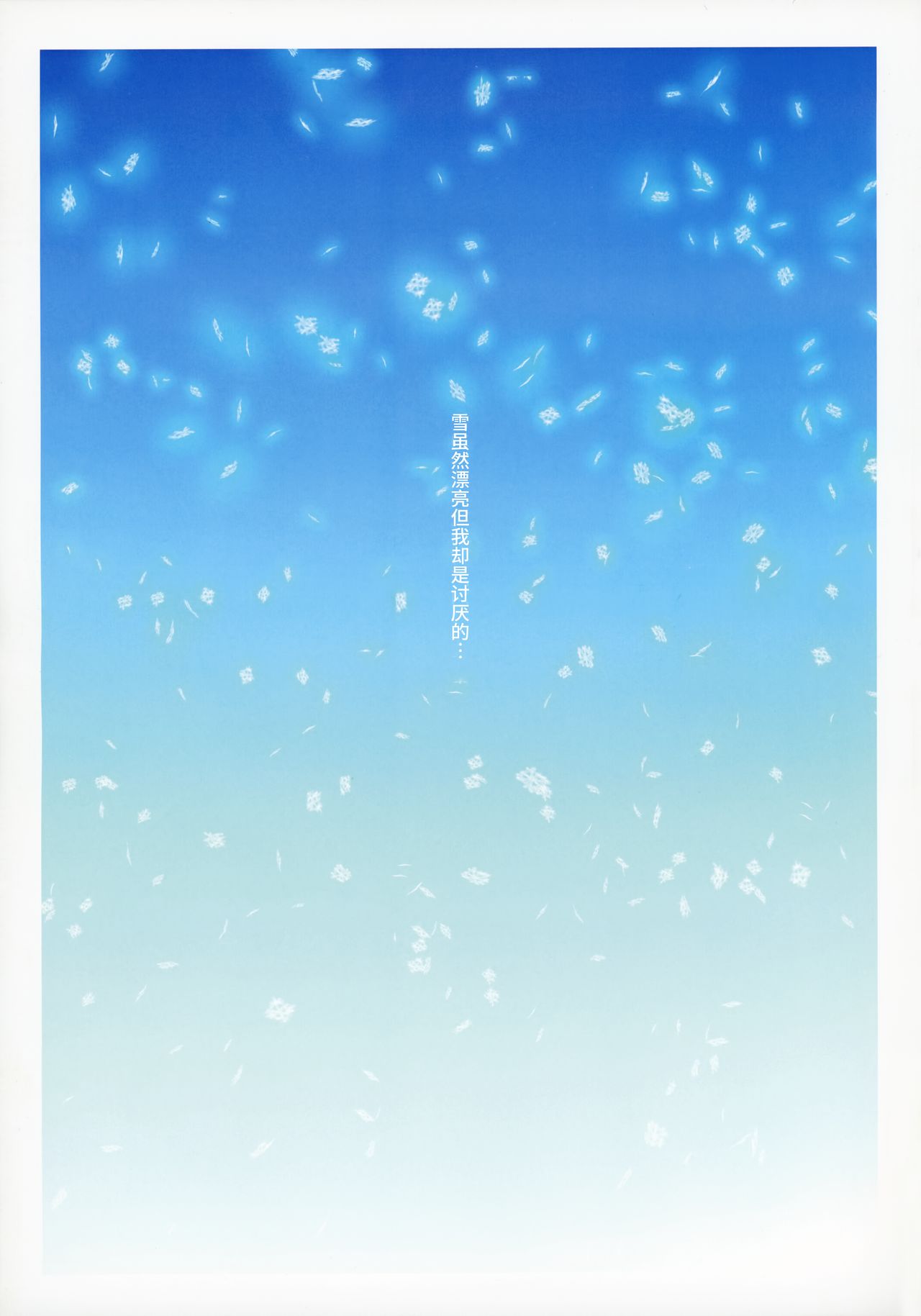 (AC2) [Makino Jimusho (Taki Minashika)] SISTERS ~Kakusareta Kioku~ ACT.10 AKIKO Ⅳ (SISTERS -Natsu no Saigo no Hi-) [Chinese] [不咕鸟汉化组] 图片编号 2