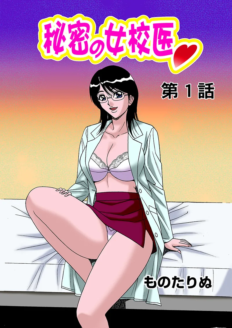 Jukujo Mania Vol. 16 画像番号 28