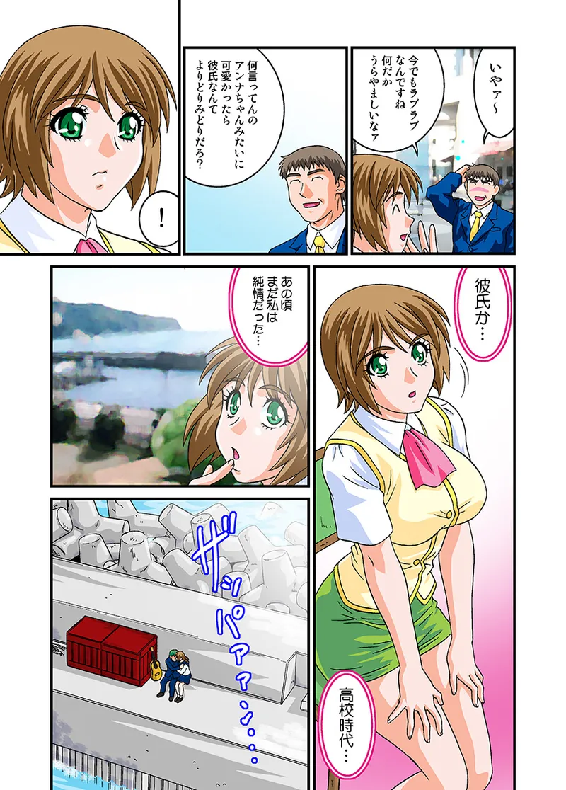 Jukujo Mania Vol. 16 画像番号 62