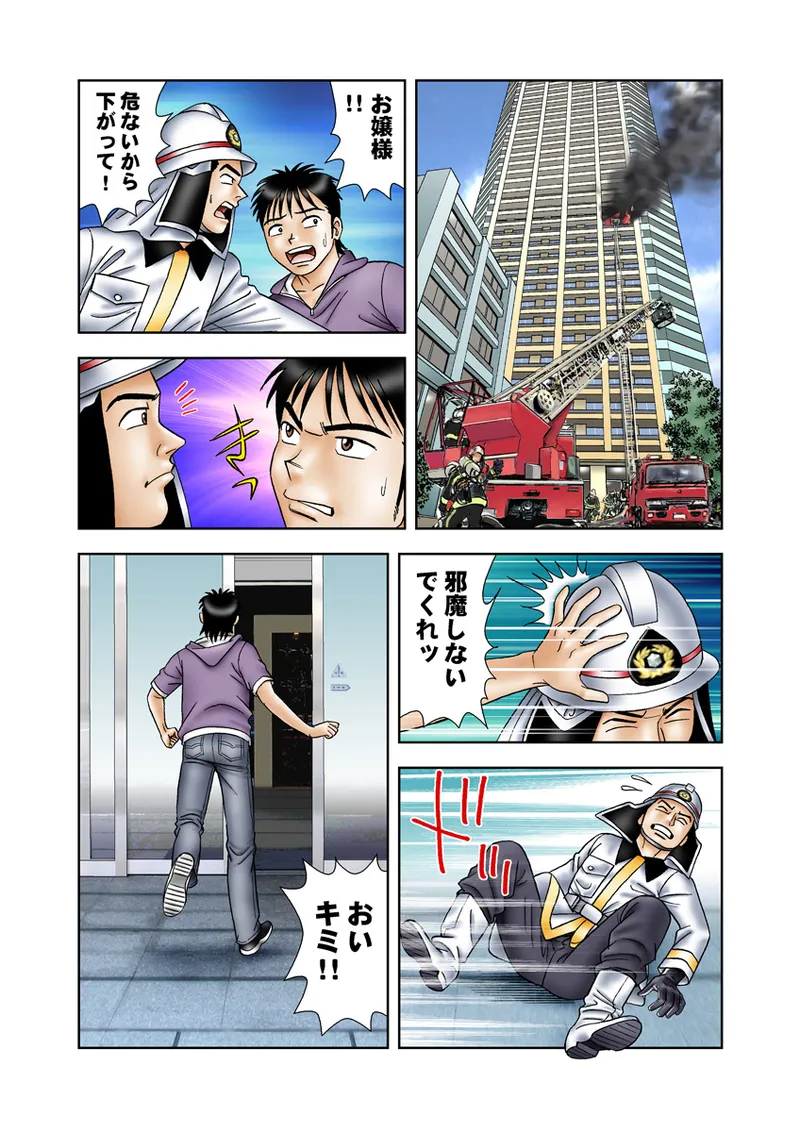 Jukujo Mania Vol. 19 image number 75