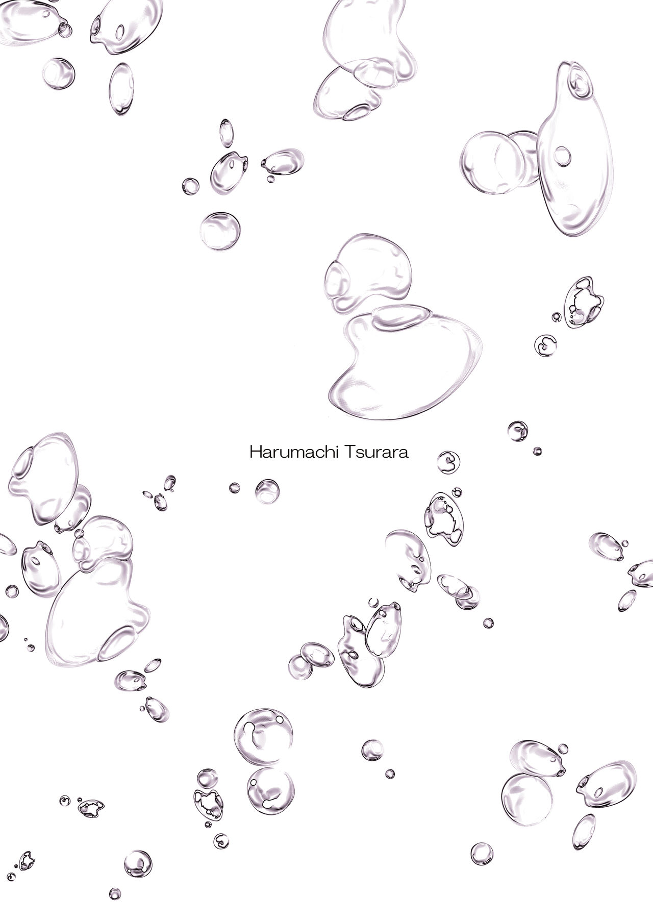 [Harumachi Tsurara (Shichoson)] Futari no Kako wa Mamanaranai [Korean] [소유] [Digital] image number 26