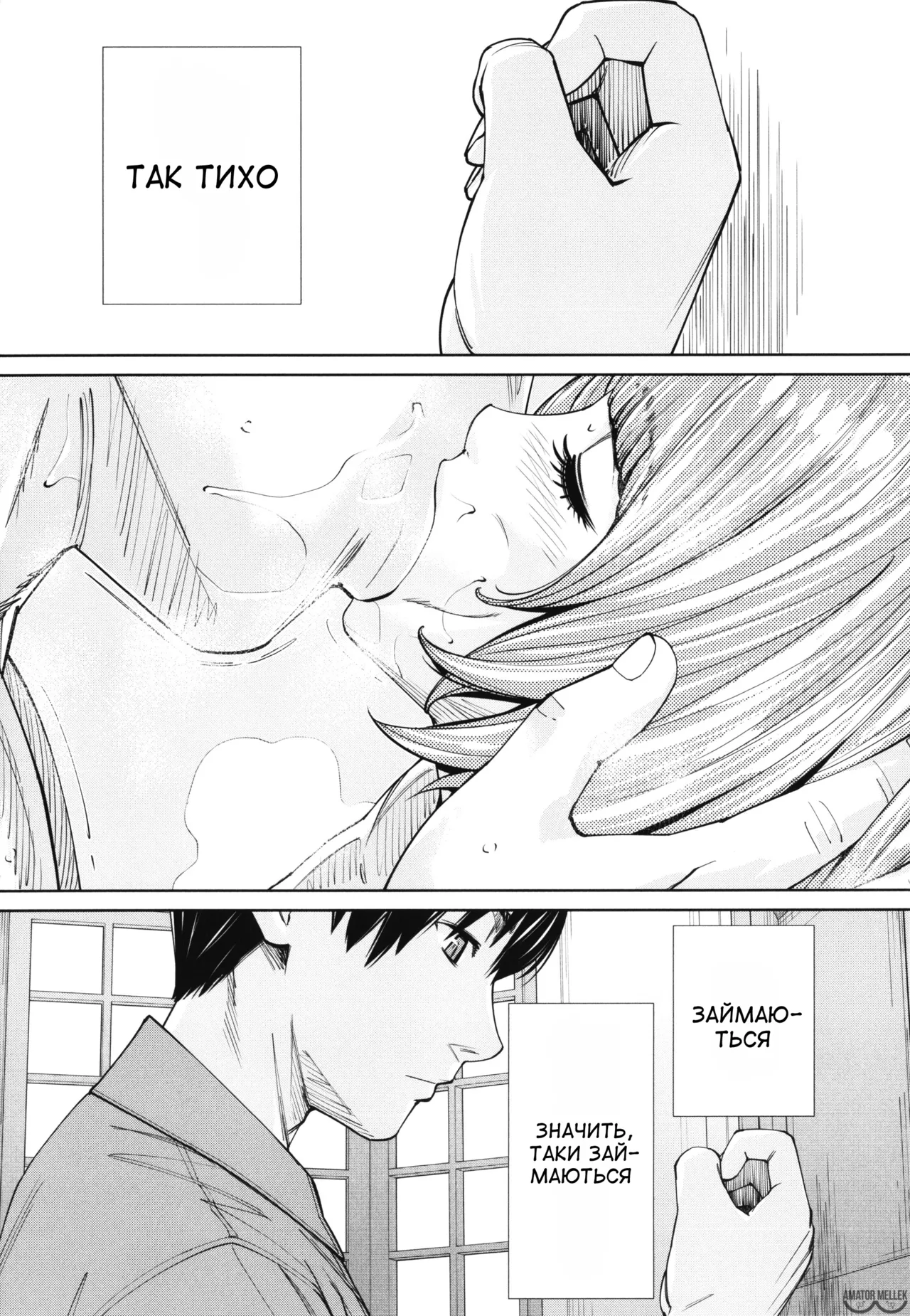 [Seto Yuuki] Chitose 4 | Чітосе 4 (Chitose) [Ukrainian] [Amator Mellek] [Digital] image number 35