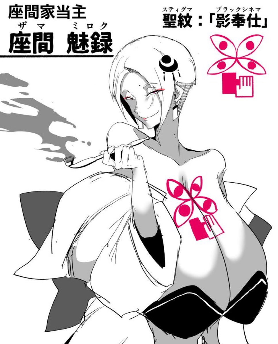 ウラしあ 이미지 번호 3