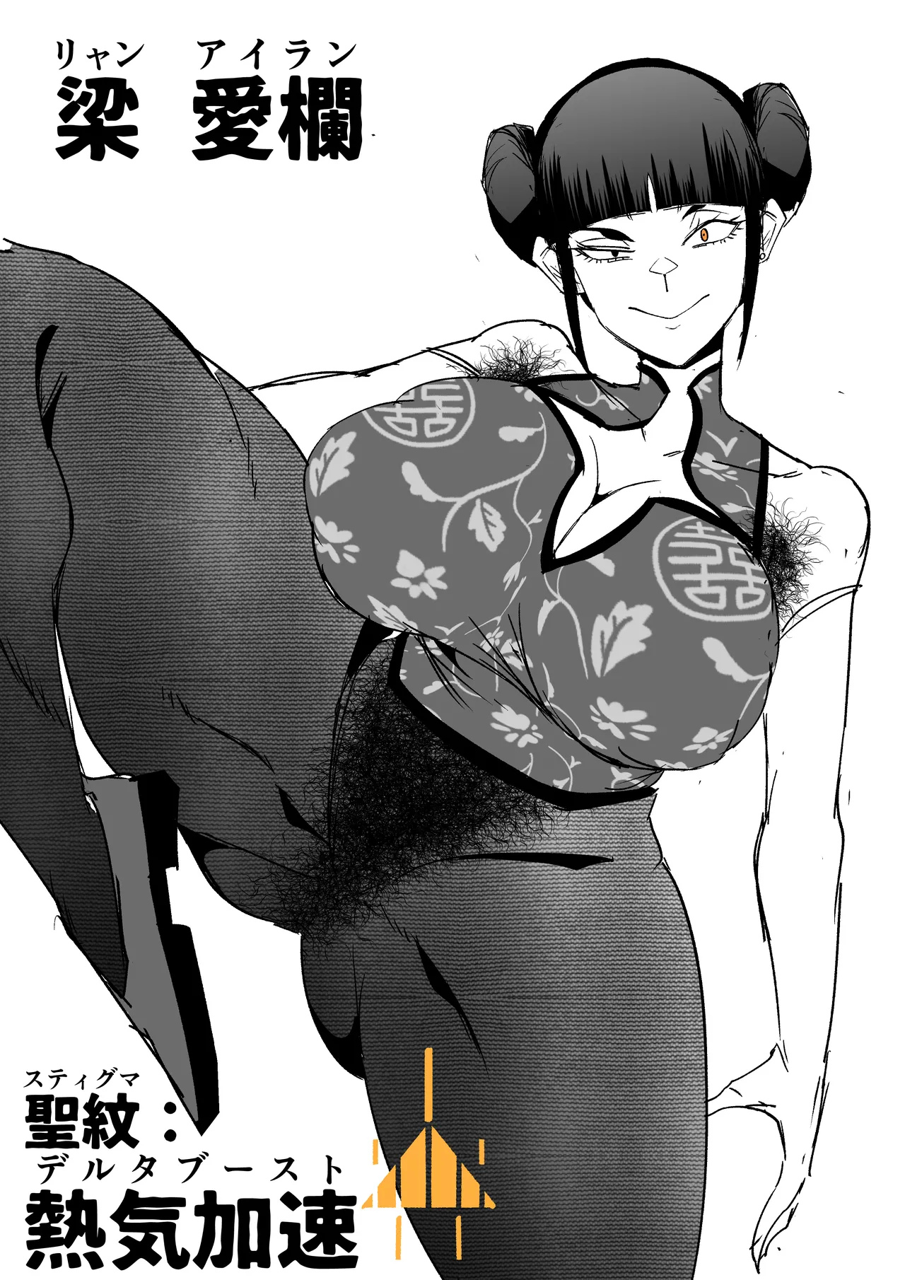 ウラしあ 이미지 번호 4