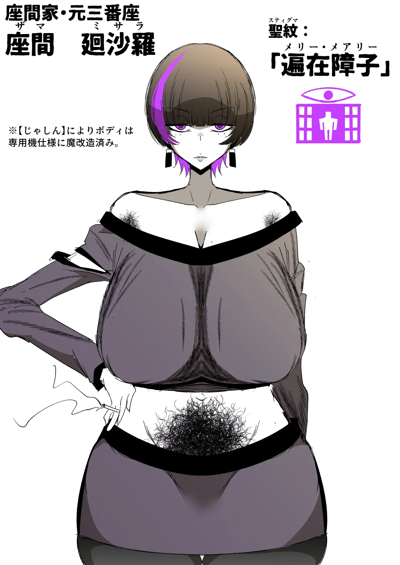 ウラしあ 이미지 번호 6