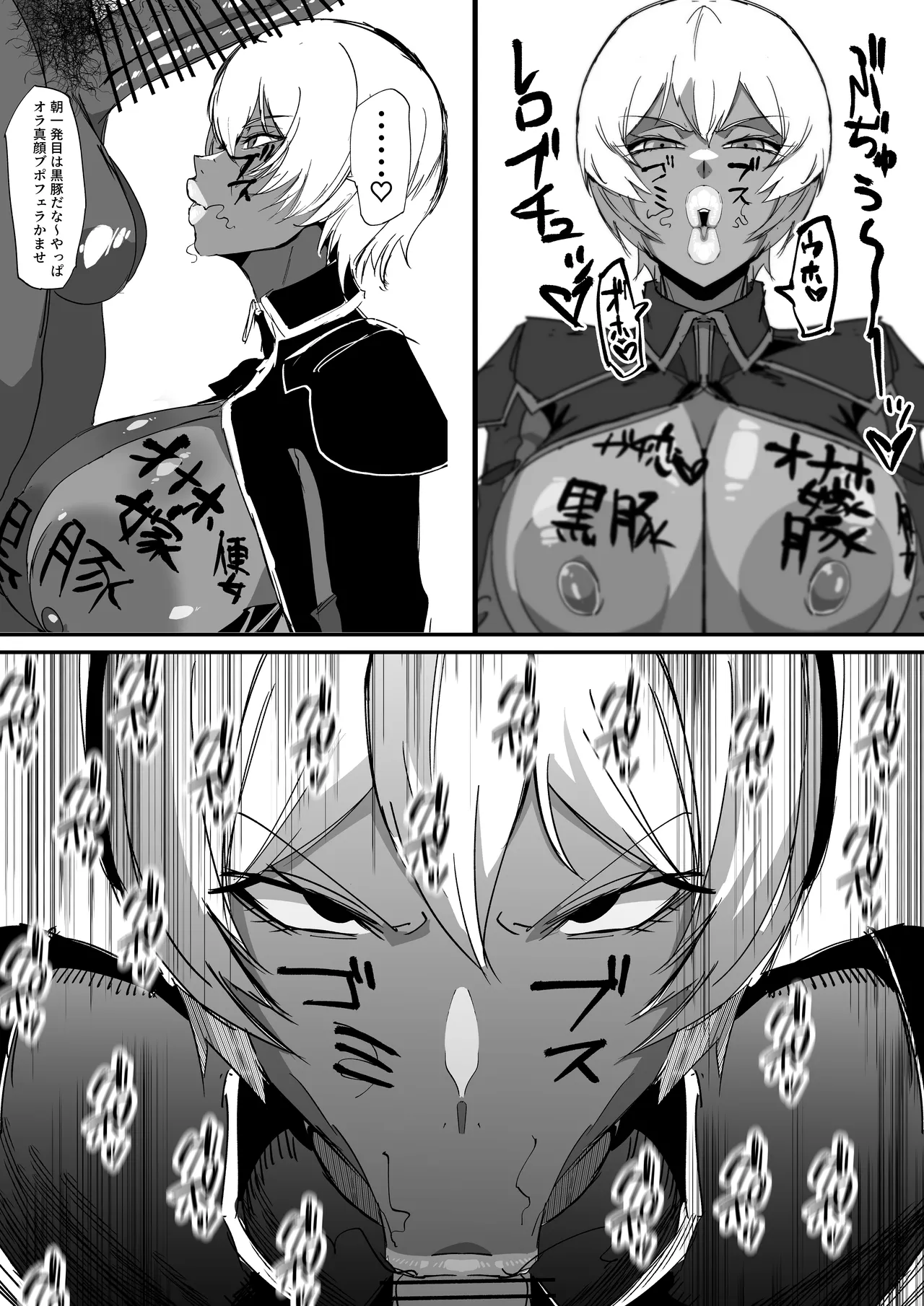 ウラしあ 이미지 번호 16