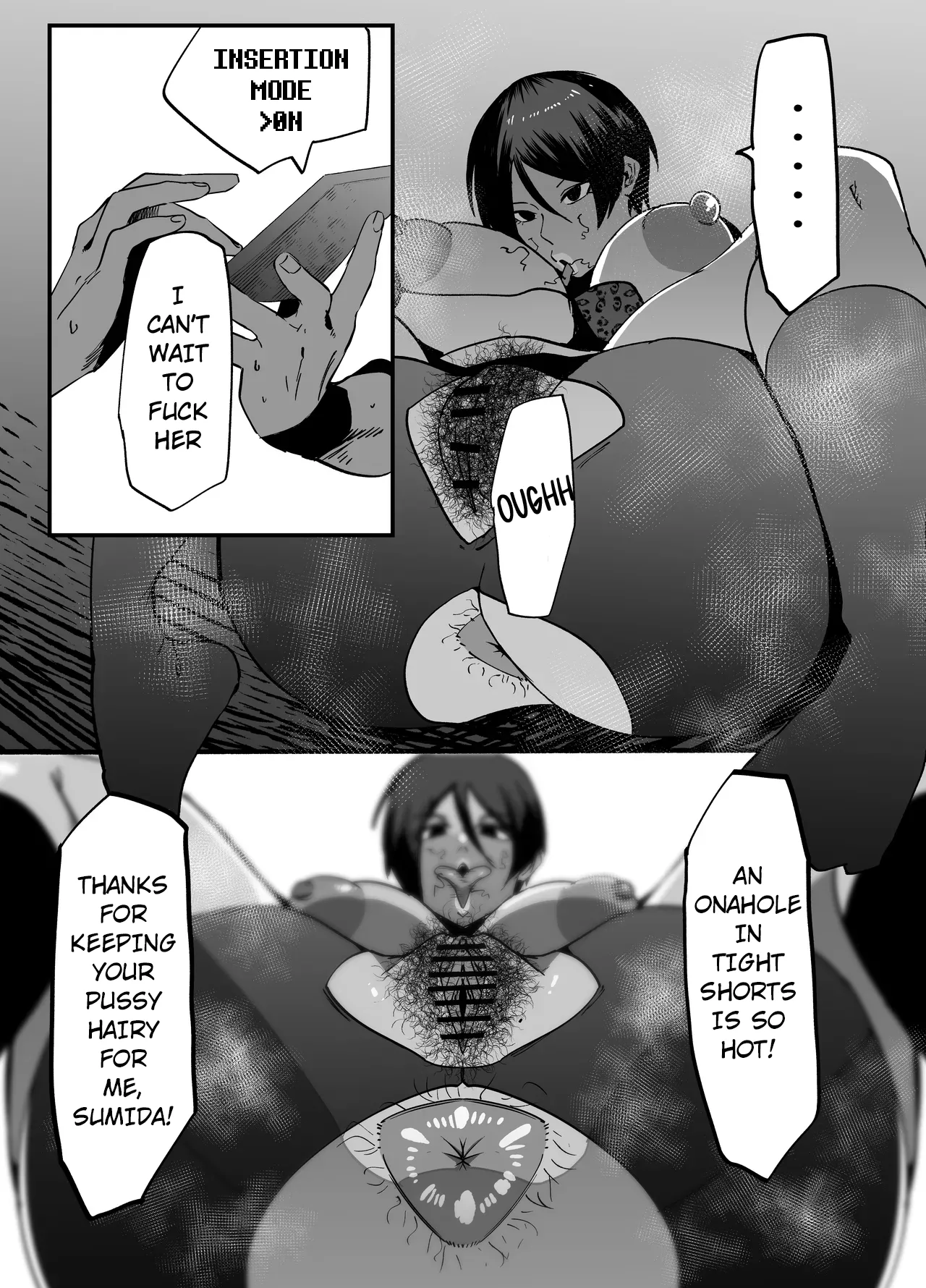 ウラしあ 이미지 번호 21