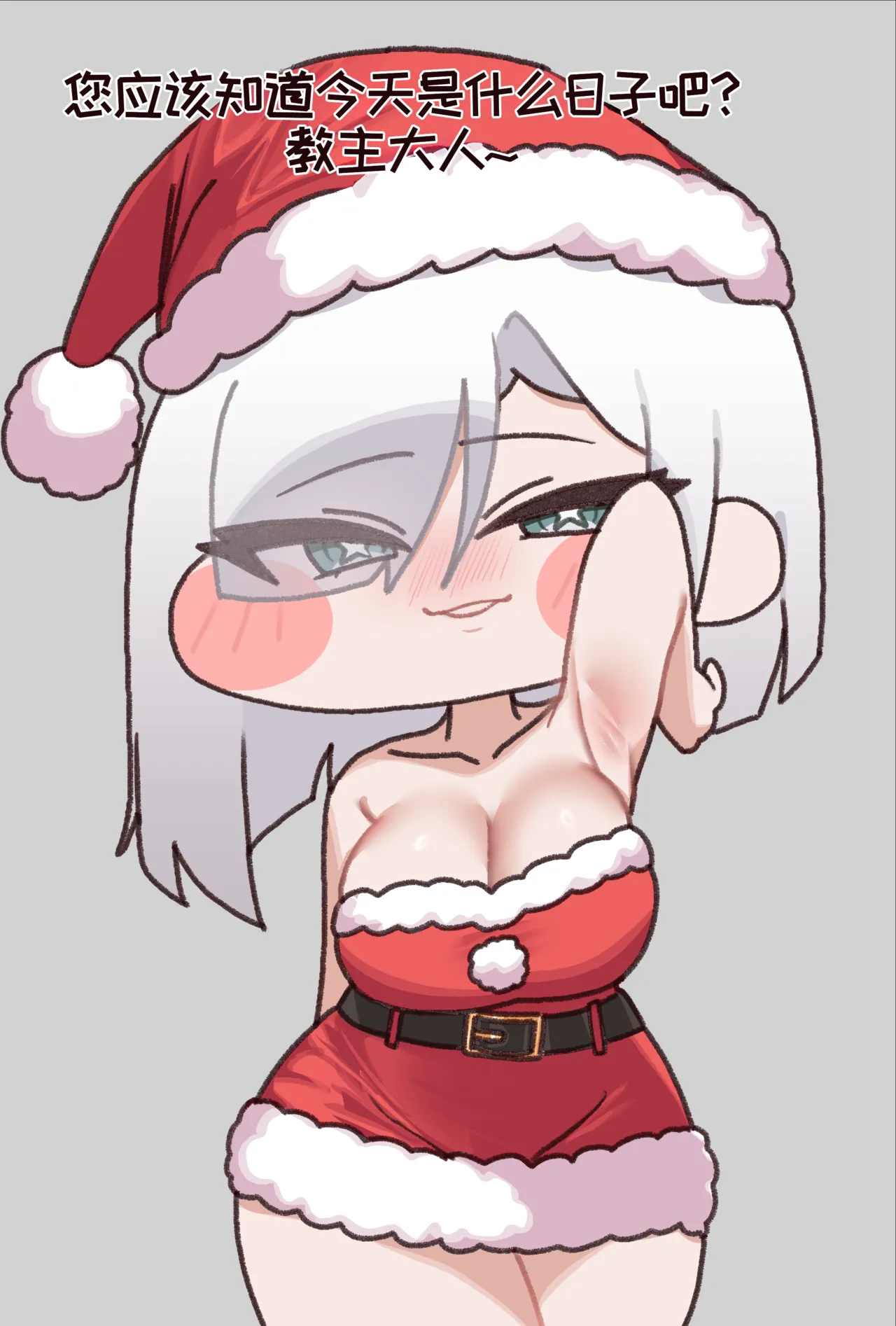 波朗的圣诞礼物[优小C个人机翻润色][ㅁㅁ]【Trickcal Revive 穿越异世界恶作剧 嘟嘟脸恶作剧】 image number 3