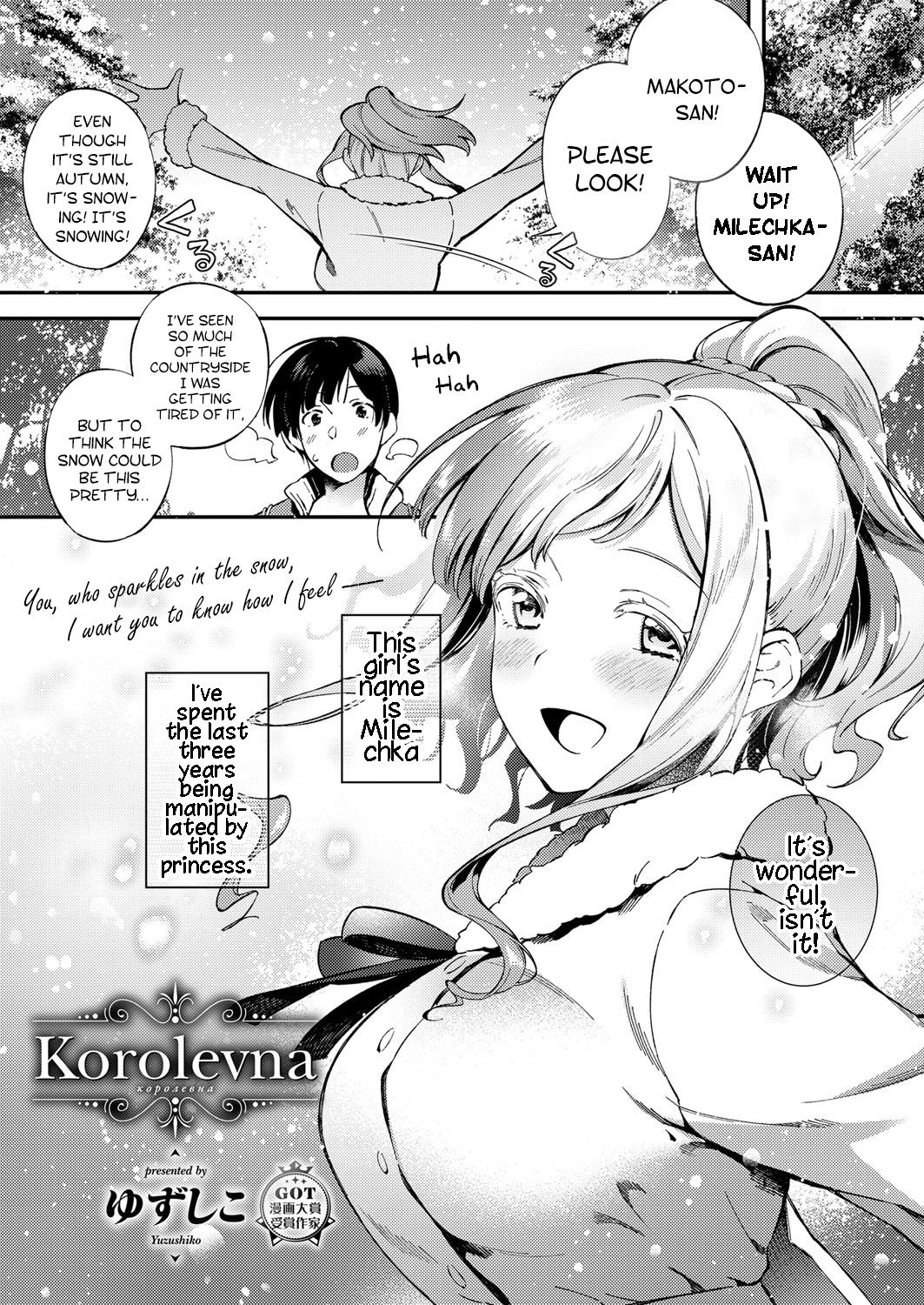 [Yuzushiko] Korolevna (Comic ExE 12) [English] [Hentai_Doctor] [Digital] image number 1