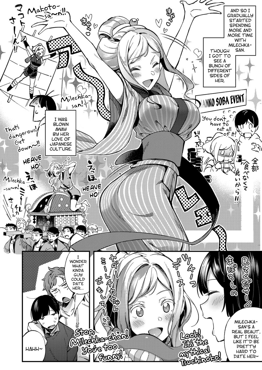 [Yuzushiko] Korolevna (Comic ExE 12) [English] [Hentai_Doctor] [Digital] image number 4