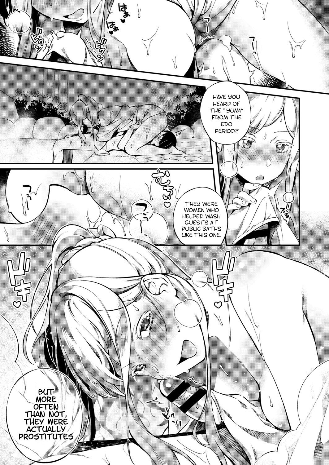 [Yuzushiko] Korolevna (Comic ExE 12) [English] [Hentai_Doctor] [Digital] image number 11