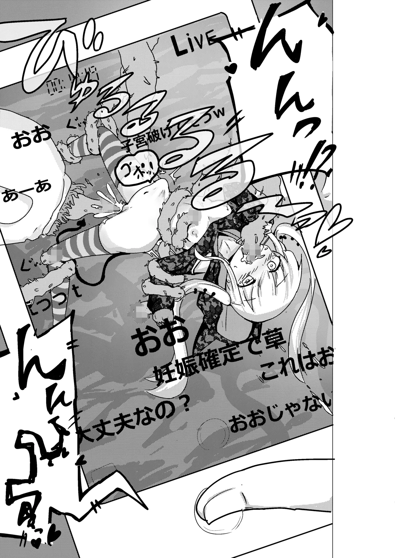 [Doppyuru Gengar (Gengar)] Mahou Shoujo ga Shokushu ni Makeru Wake Nain desu kedo? 2 imagen número 15