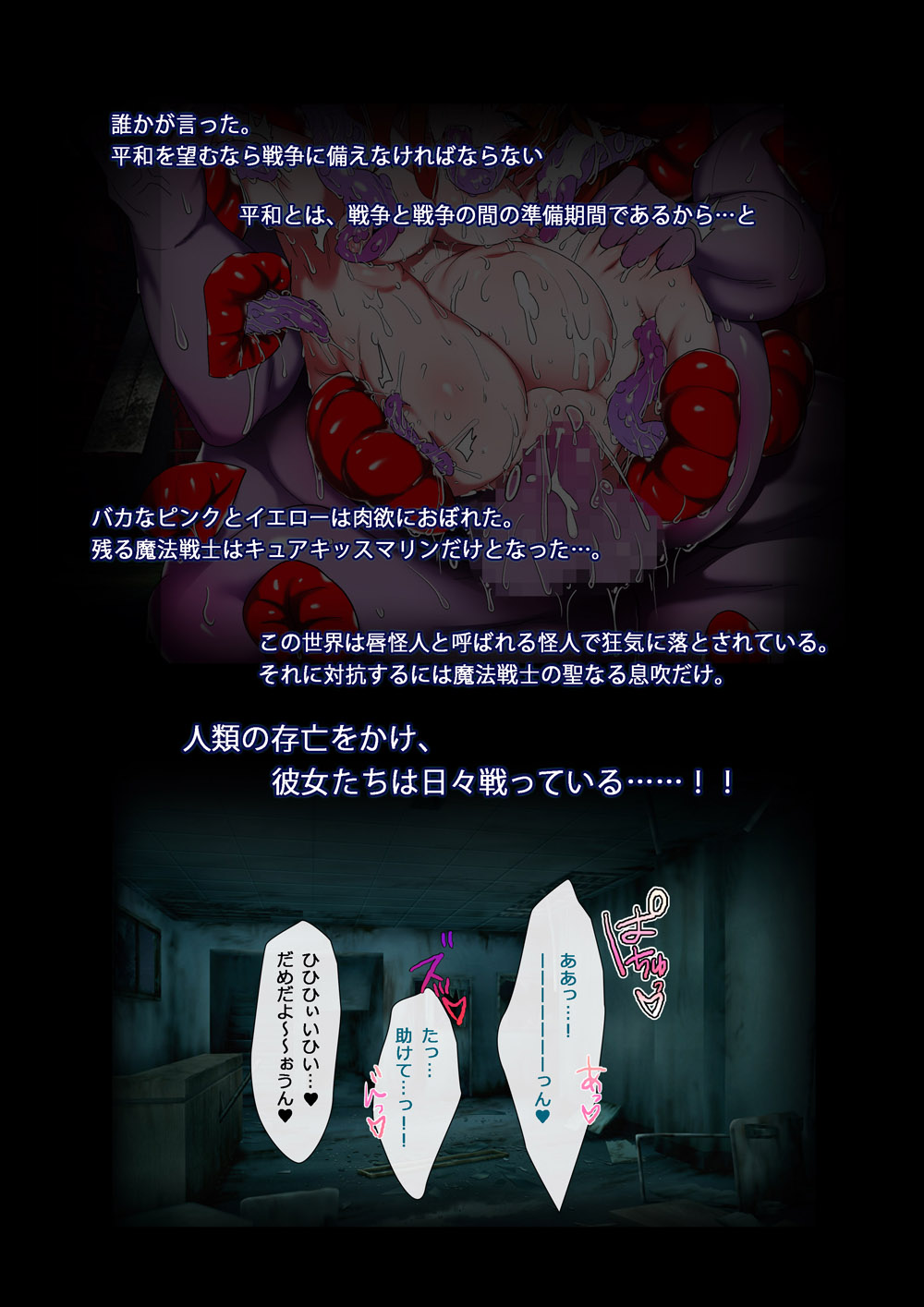 [Momokamasu] Kyua KISS Marin 图片编号 2