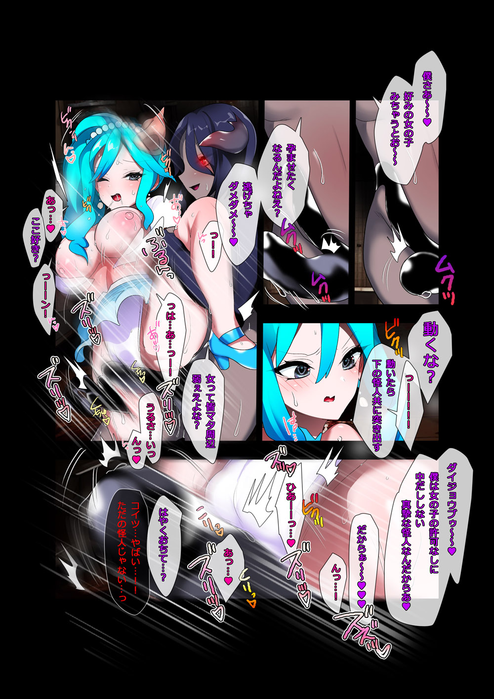 [Momokamasu] Kyua KISS Marin 图片编号 6