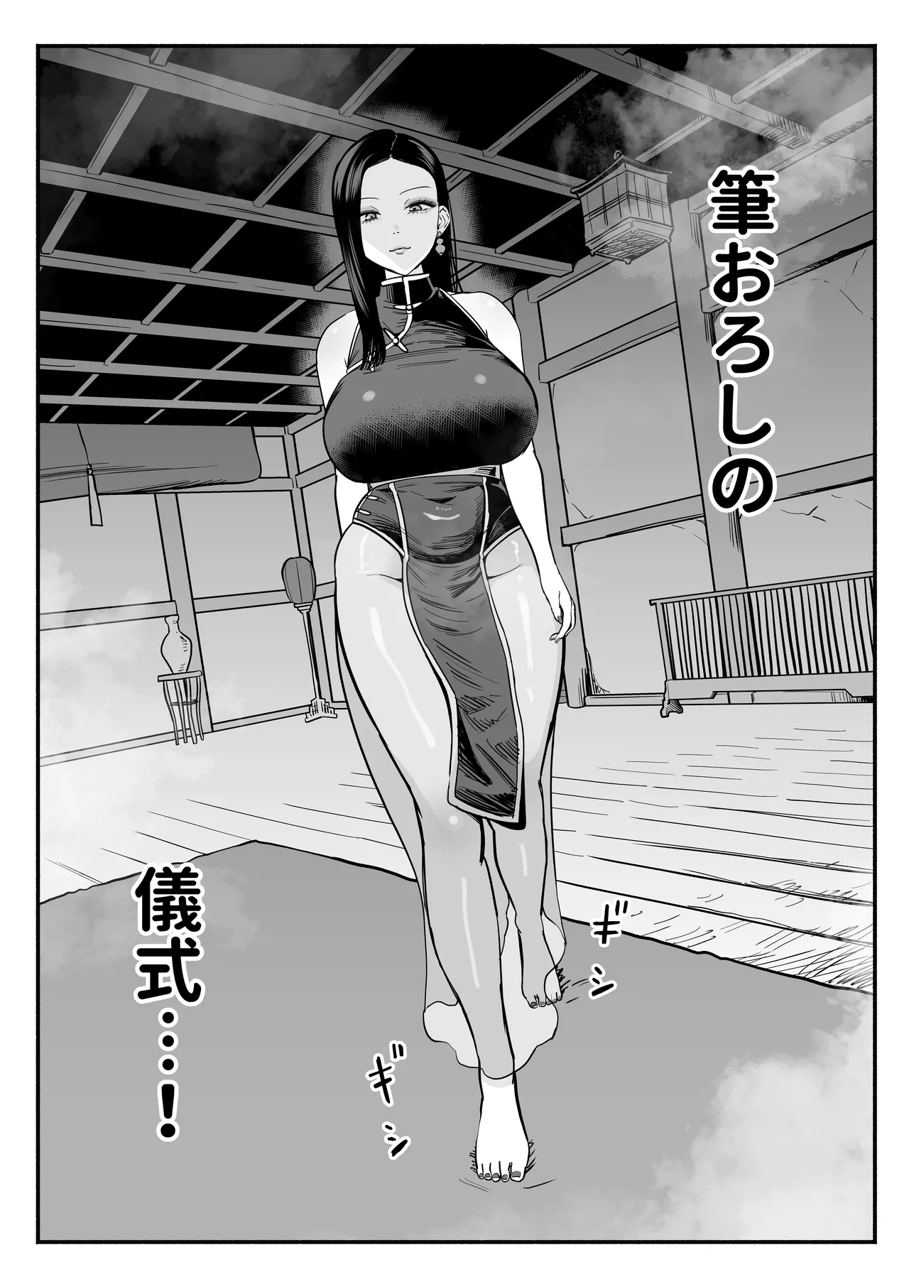 [さくらんぼ農園 (魂童夢)] 皇帝の指南役 -クールな宮女の筆おろし子作り指導- 이미지 번호 17