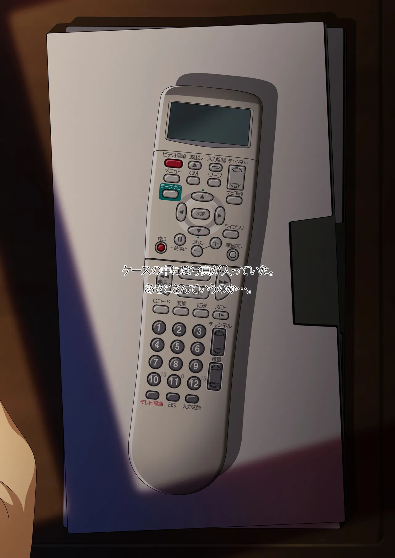 [Makino Jimusho (Taki Minashika)] SISTERS〜Kakusareta Kioku〜2016-2018R＋ (SISTERS -Natsu no Saigo no Hi-) 이미지 번호 10