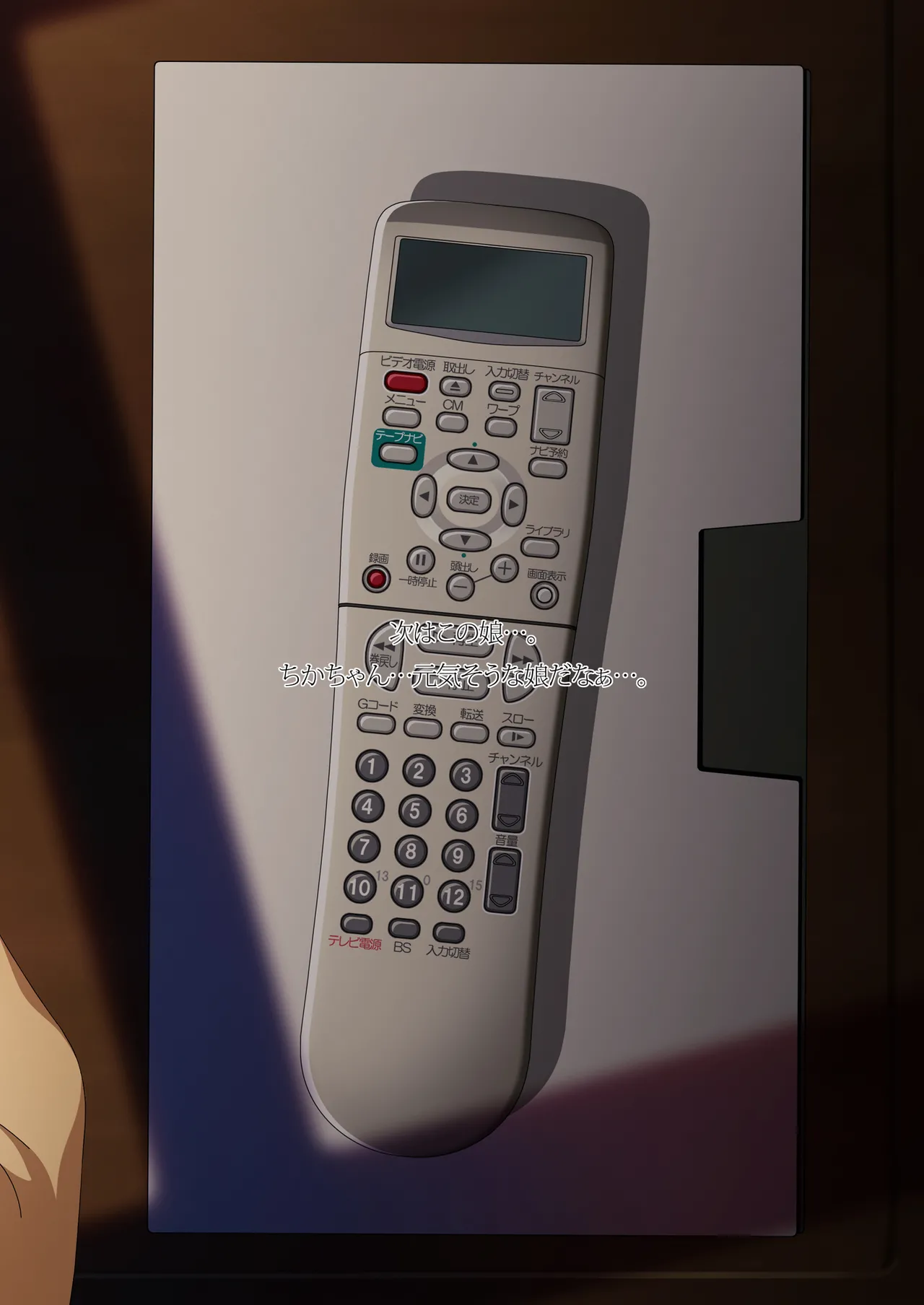 [Makino Jimusho (Taki Minashika)] SISTERS〜Kakusareta Kioku〜2016-2018R＋ (SISTERS -Natsu no Saigo no Hi-) 이미지 번호 24