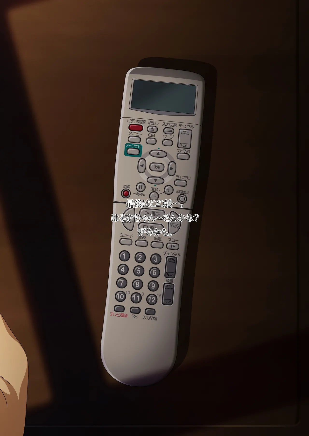 [Makino Jimusho (Taki Minashika)] SISTERS〜Kakusareta Kioku〜2016-2018R＋ (SISTERS -Natsu no Saigo no Hi-) 이미지 번호 38