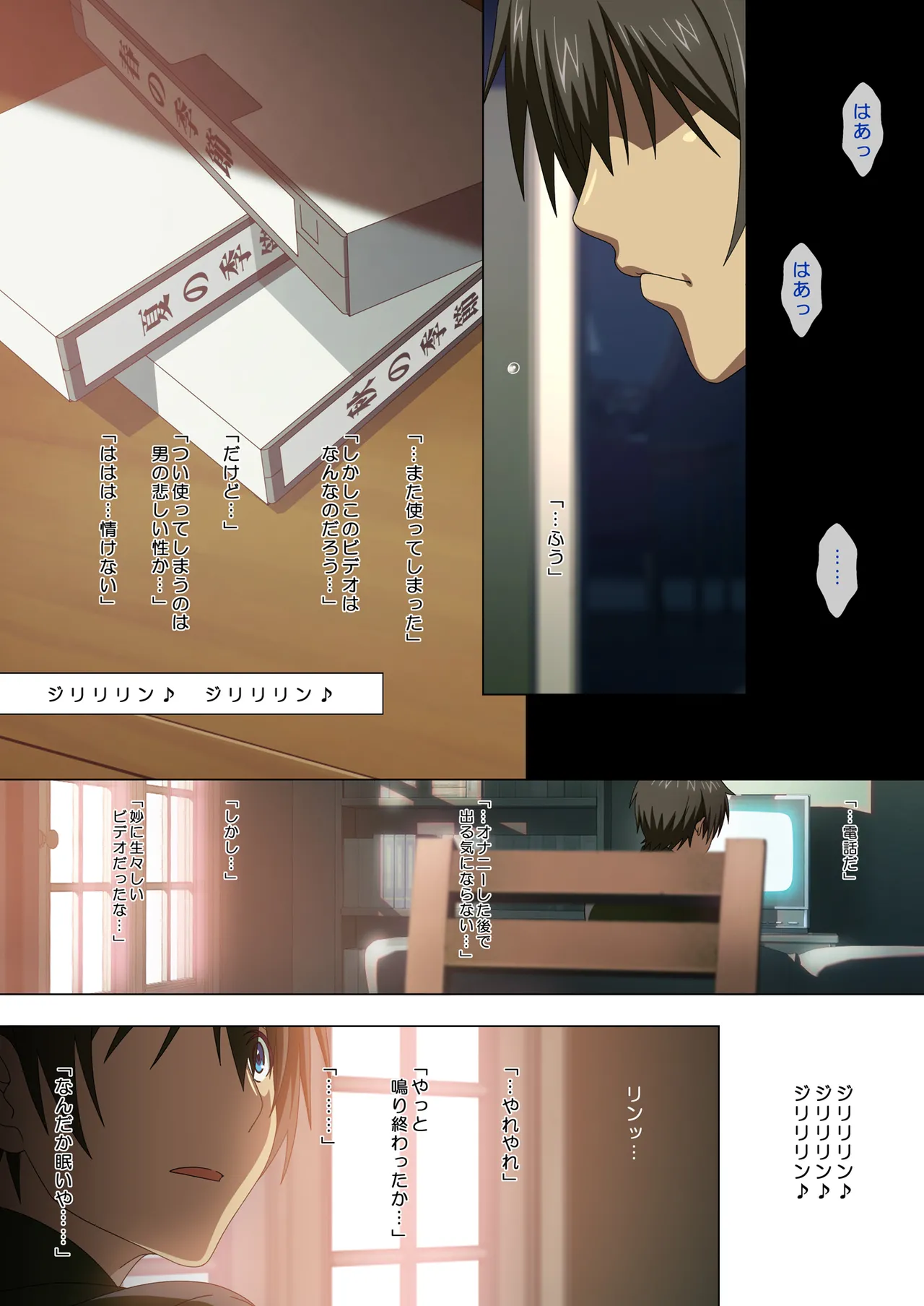 [Makino Jimusho (Taki Minashika)] SISTERS〜Kakusareta Kioku〜2016-2018R＋ (SISTERS -Natsu no Saigo no Hi-) 이미지 번호 53