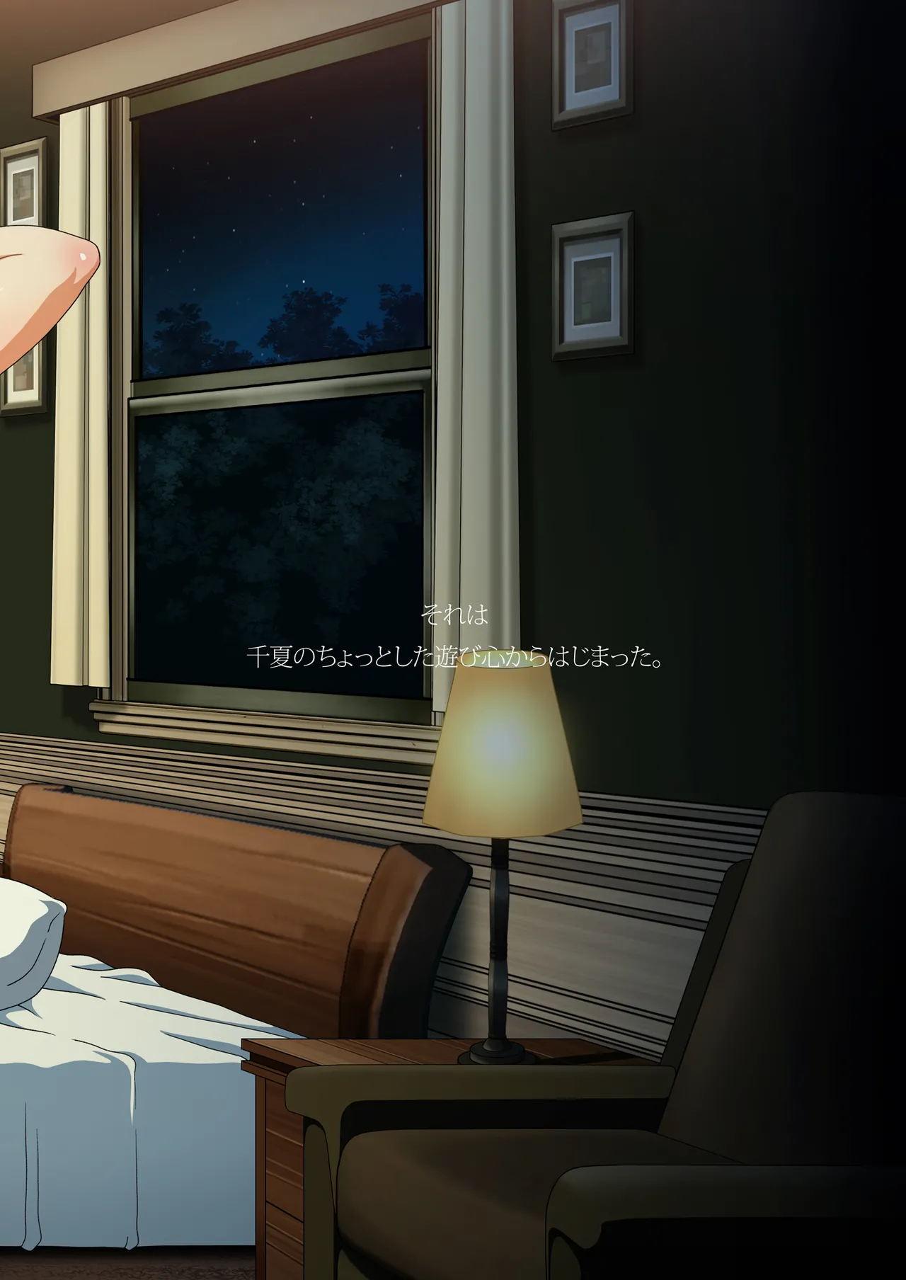 [Makino Jimusho (Taki Minashika)] SISTERS〜Kakusareta Kioku〜2016-2018R＋ (SISTERS -Natsu no Saigo no Hi-) 이미지 번호 54