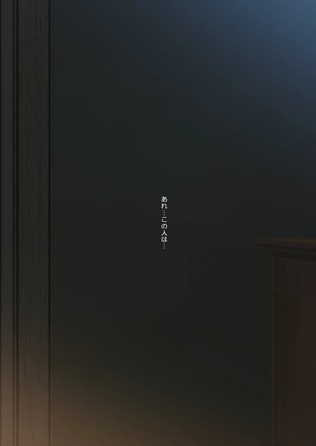 [Makino Jimusho (Taki Minashika)] SISTERS〜Kakusareta Kioku〜2016-2018R＋ (SISTERS -Natsu no Saigo no Hi-) 이미지 번호 96