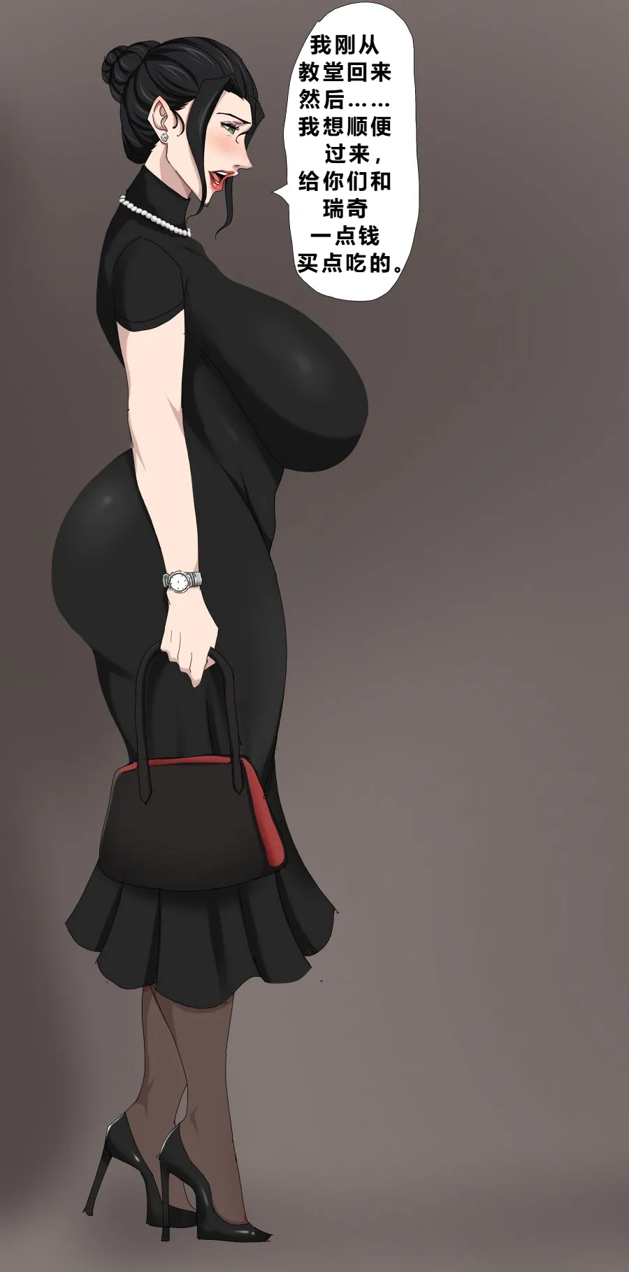 [Zetto] Sinful Lust - Lizana And The Homeless Chapter 2 [Chinese] (個人中文機翻) 图片编号 2