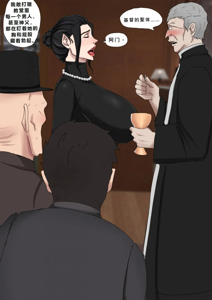 [Zetto] Sinful Lust - Lizana And The Homeless Chapter 2 [Chinese] (個人中文機翻) 图片编号 5