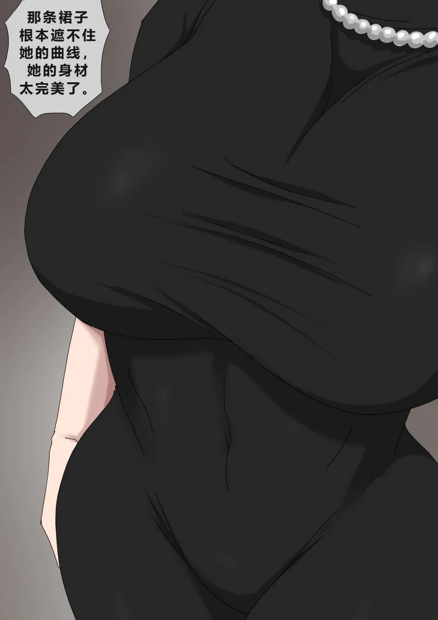 [Zetto] Sinful Lust - Lizana And The Homeless Chapter 2 [Chinese] (個人中文機翻) 图片编号 9