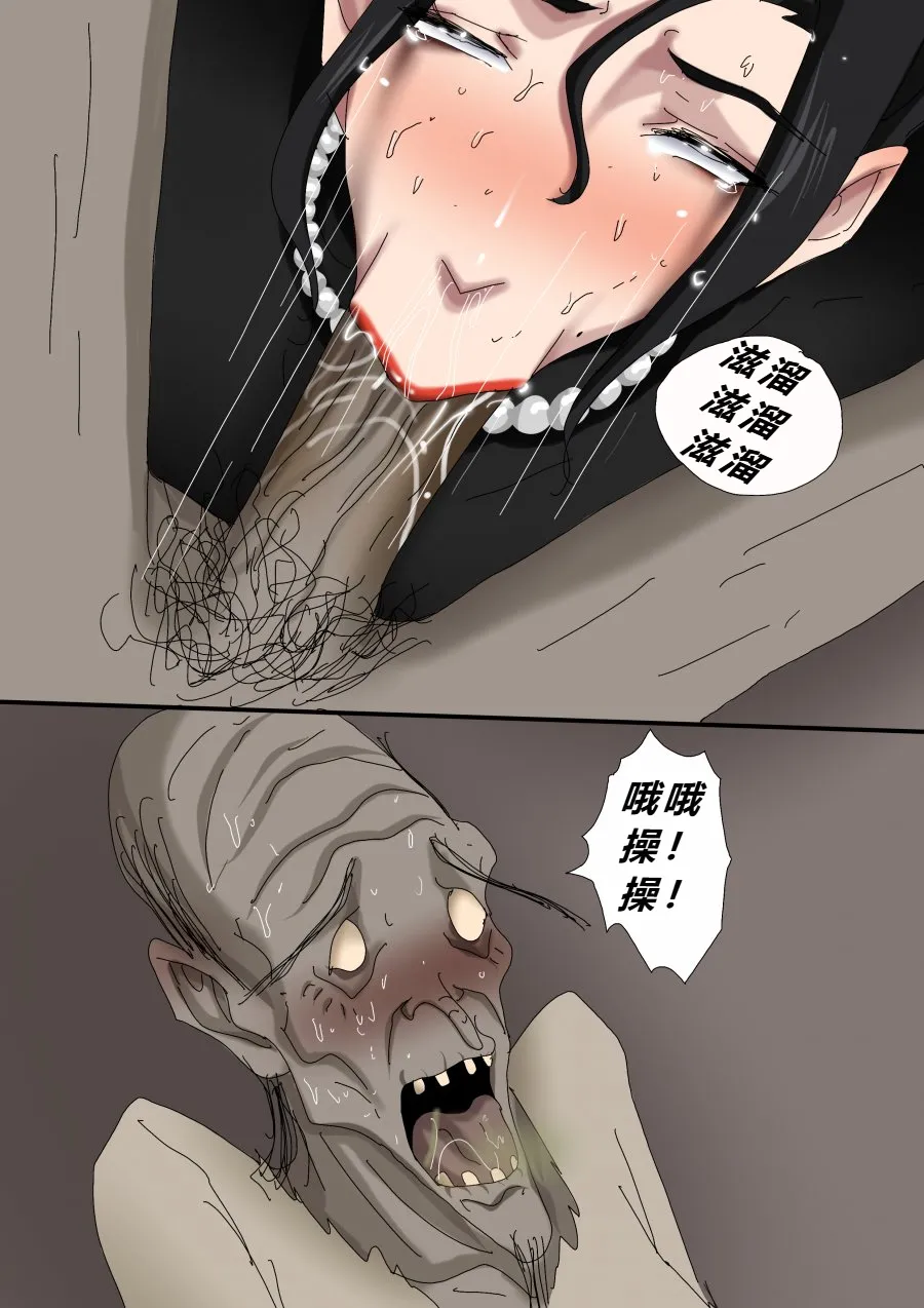 [Zetto] Sinful Lust - Lizana And The Homeless Chapter 2 [Chinese] (個人中文機翻) 图片编号 33