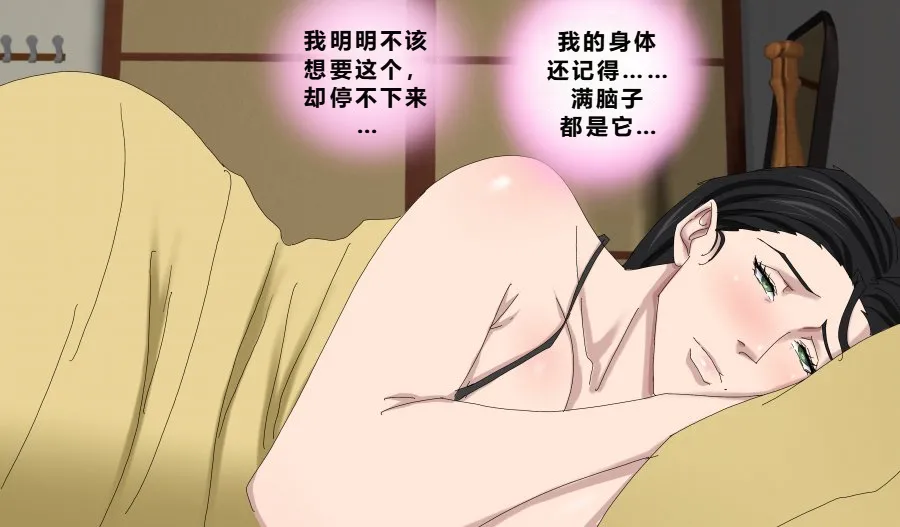 [Zetto] Sinful Lust - Lizana And The Homeless Chapter 2 [Chinese] (個人中文機翻) 图片编号 70