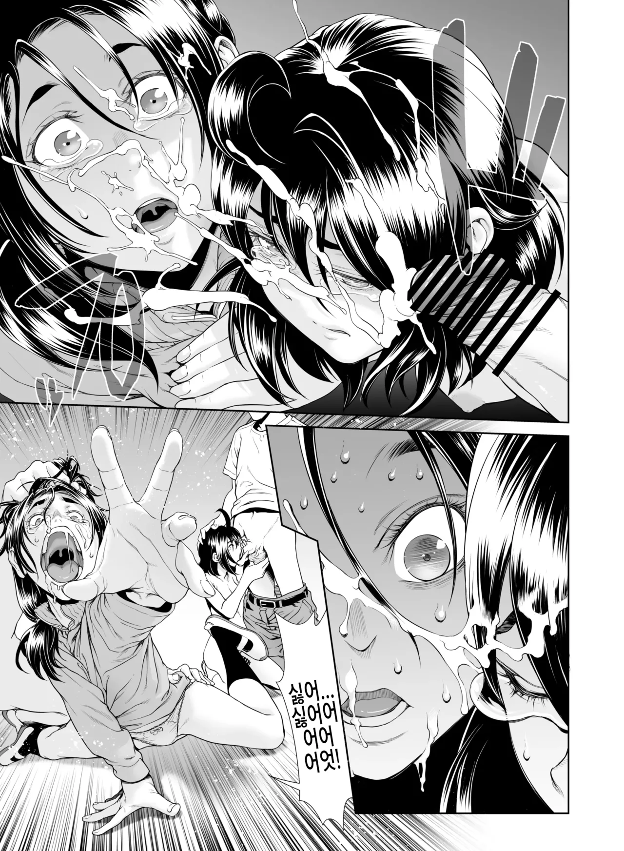 [Sannyuutei Shinta] Chinpotsuki Ijimerarekko 불알 으깨기 11화 图片编号 13