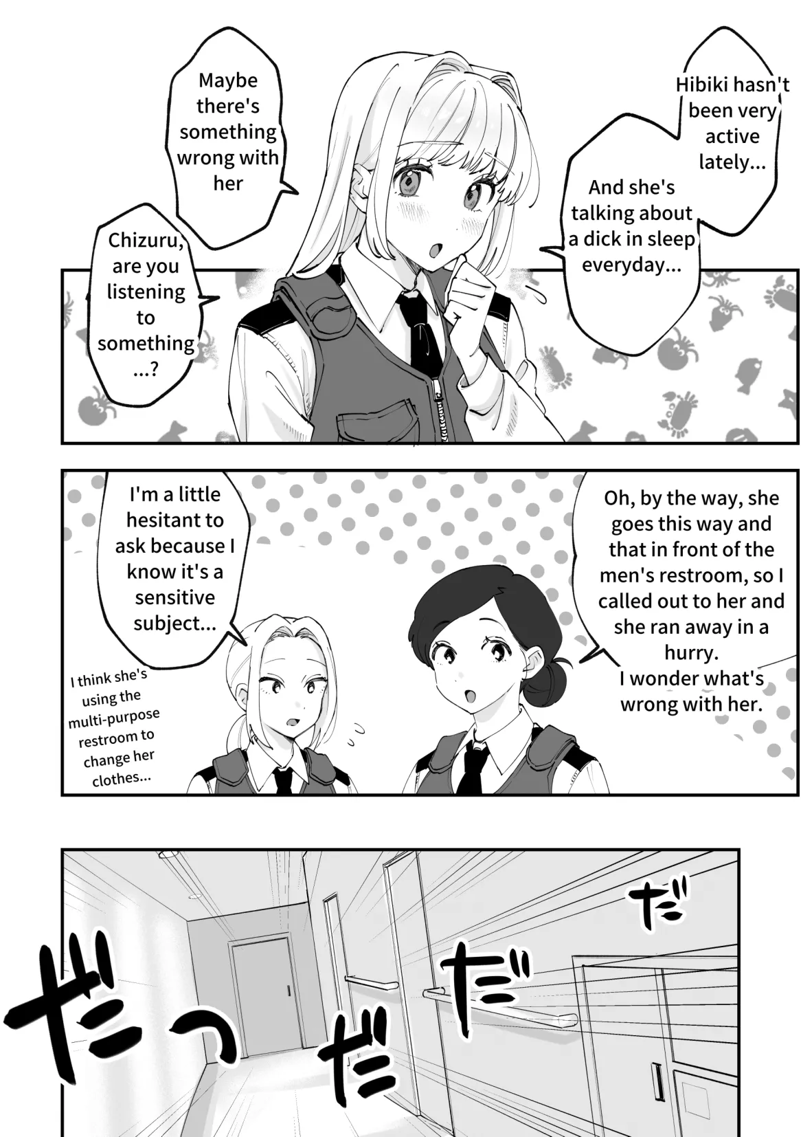 (PIXIV Fanbox) Futanari Hibiki x Chizuru (Part 1) (English) [Pi-ko] image number 1