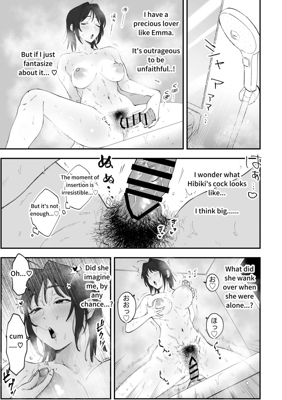 (PIXIV Fanbox) Futanari Hibiki x Chizuru (Part 1) (English) [Pi-ko] image number 9