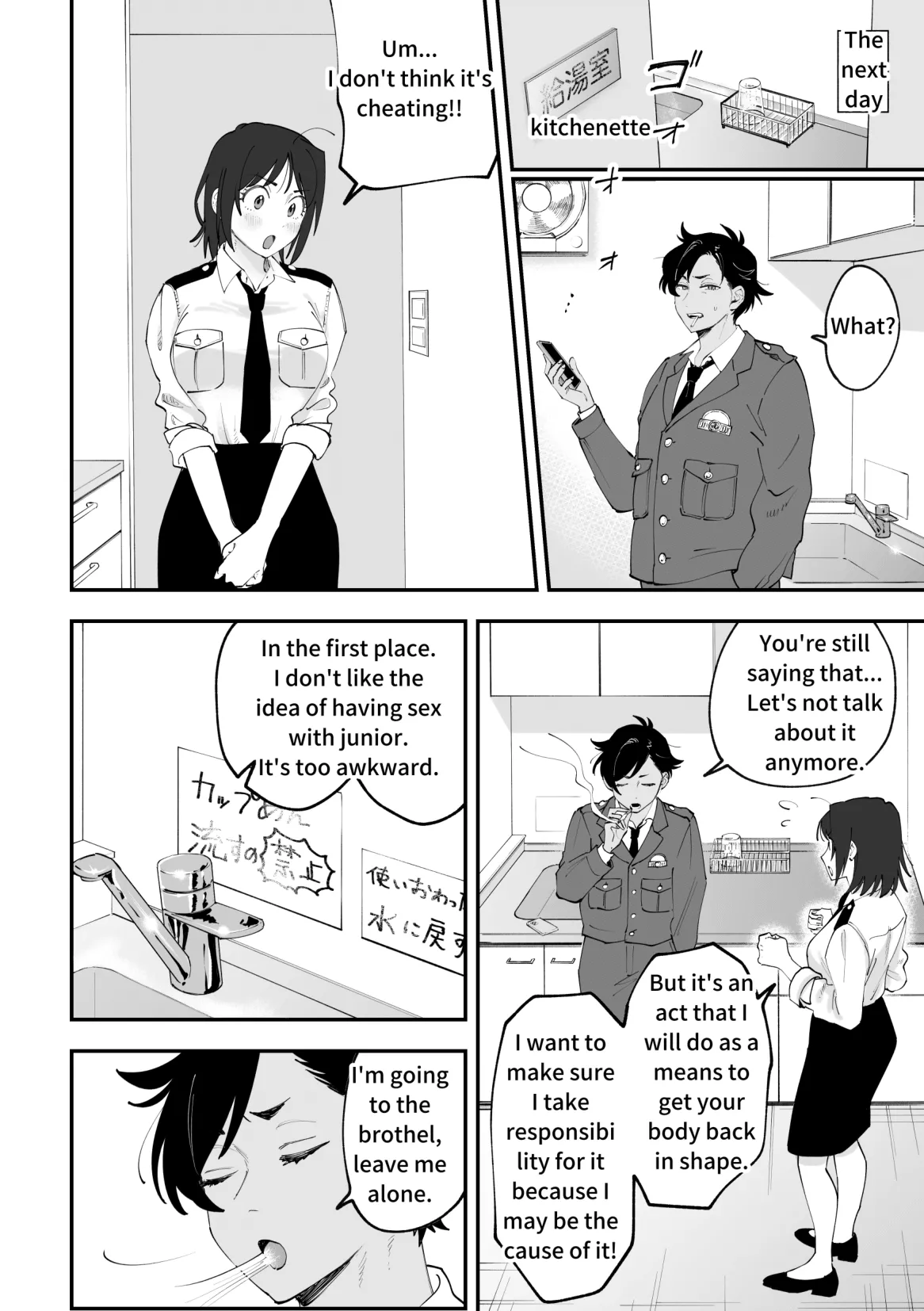 (PIXIV Fanbox) Futanari Hibiki x Chizuru (Part 1) (English) [Pi-ko] image number 10